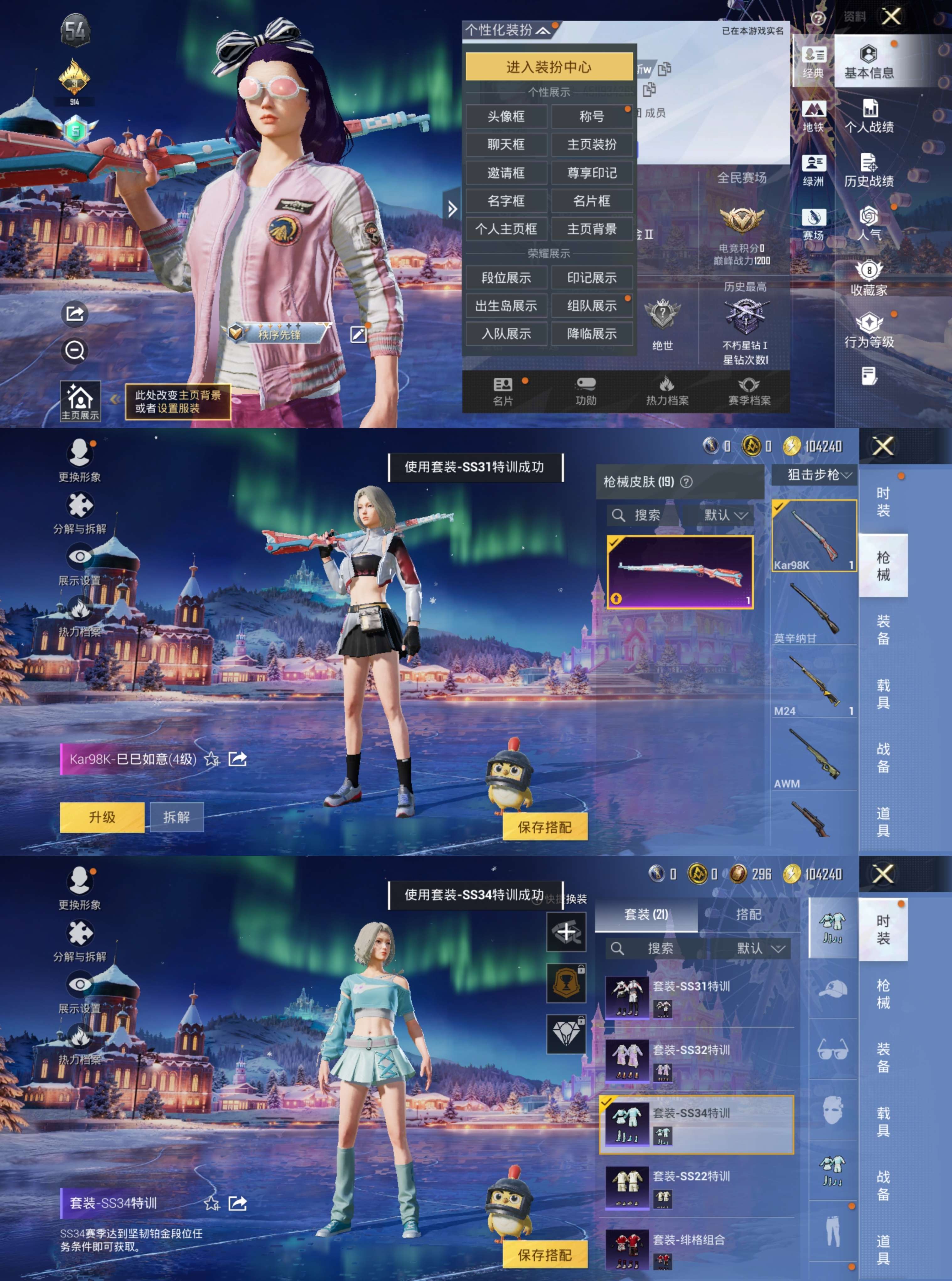 WZCMW4127975王者荣耀账号详情图5