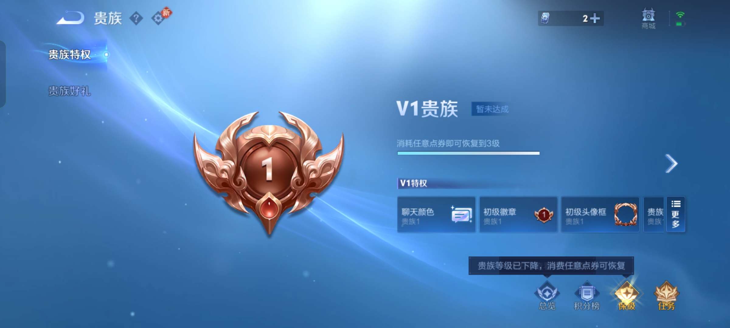 WZCMW4132124王者荣耀账号详情图12