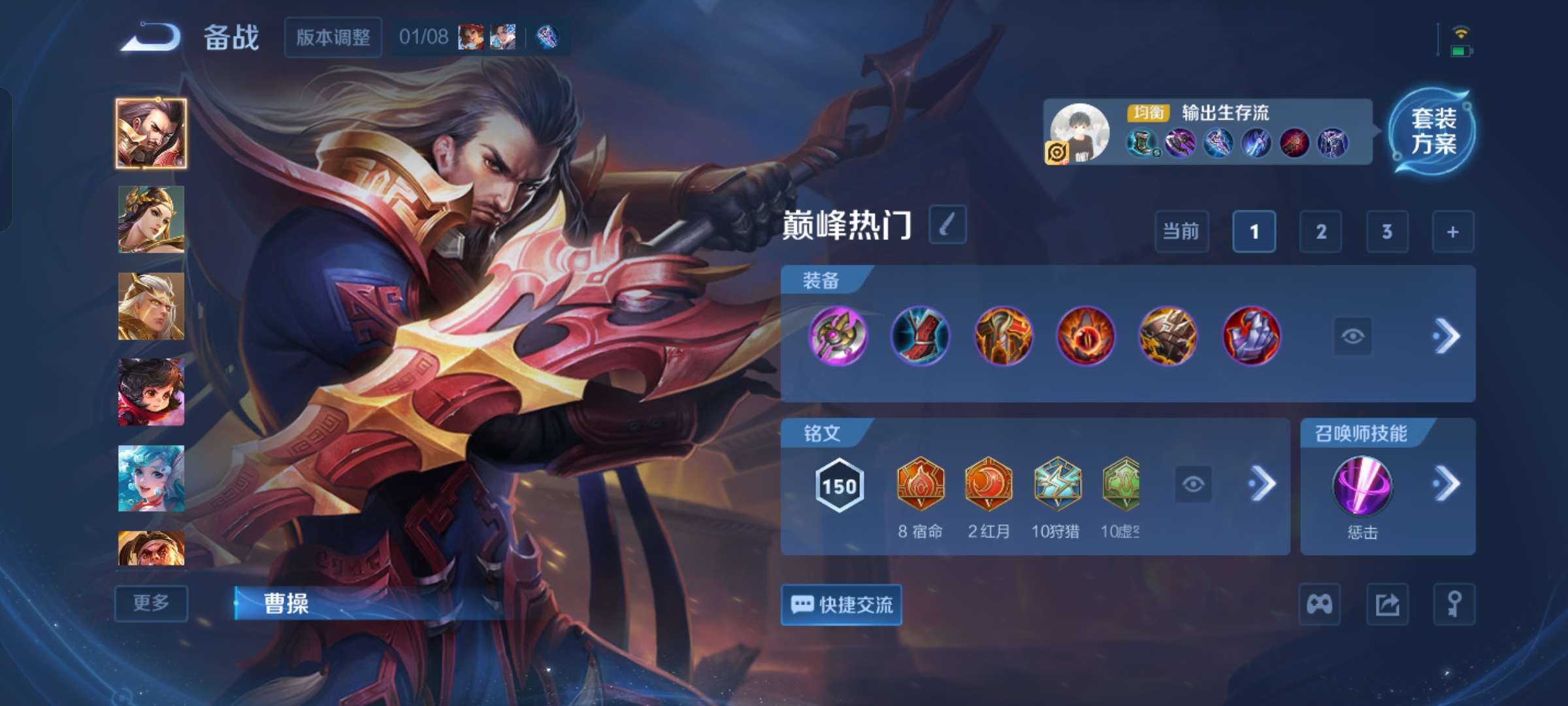 WZCMW4132124王者荣耀账号详情图10