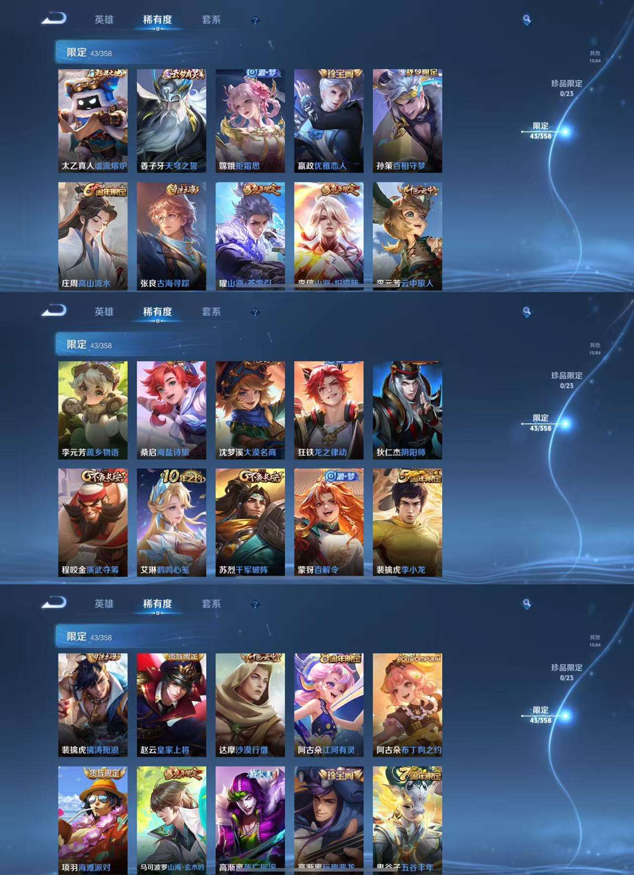 WZCMW4128118王者荣耀账号详情图6