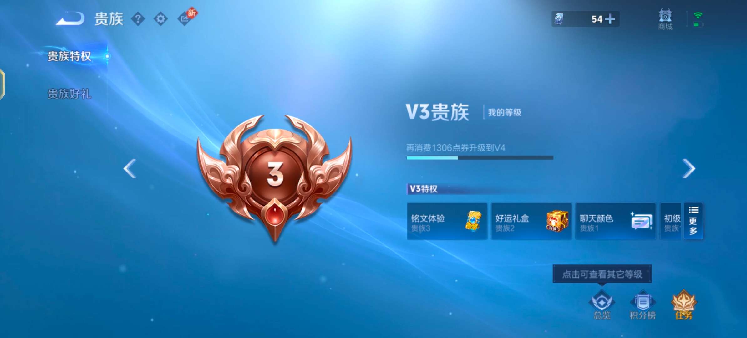 WZCMW4132126王者荣耀账号详情图11