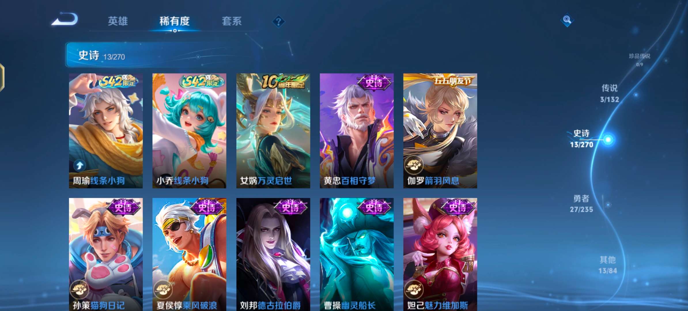 WZCMW4132126王者荣耀账号详情图6