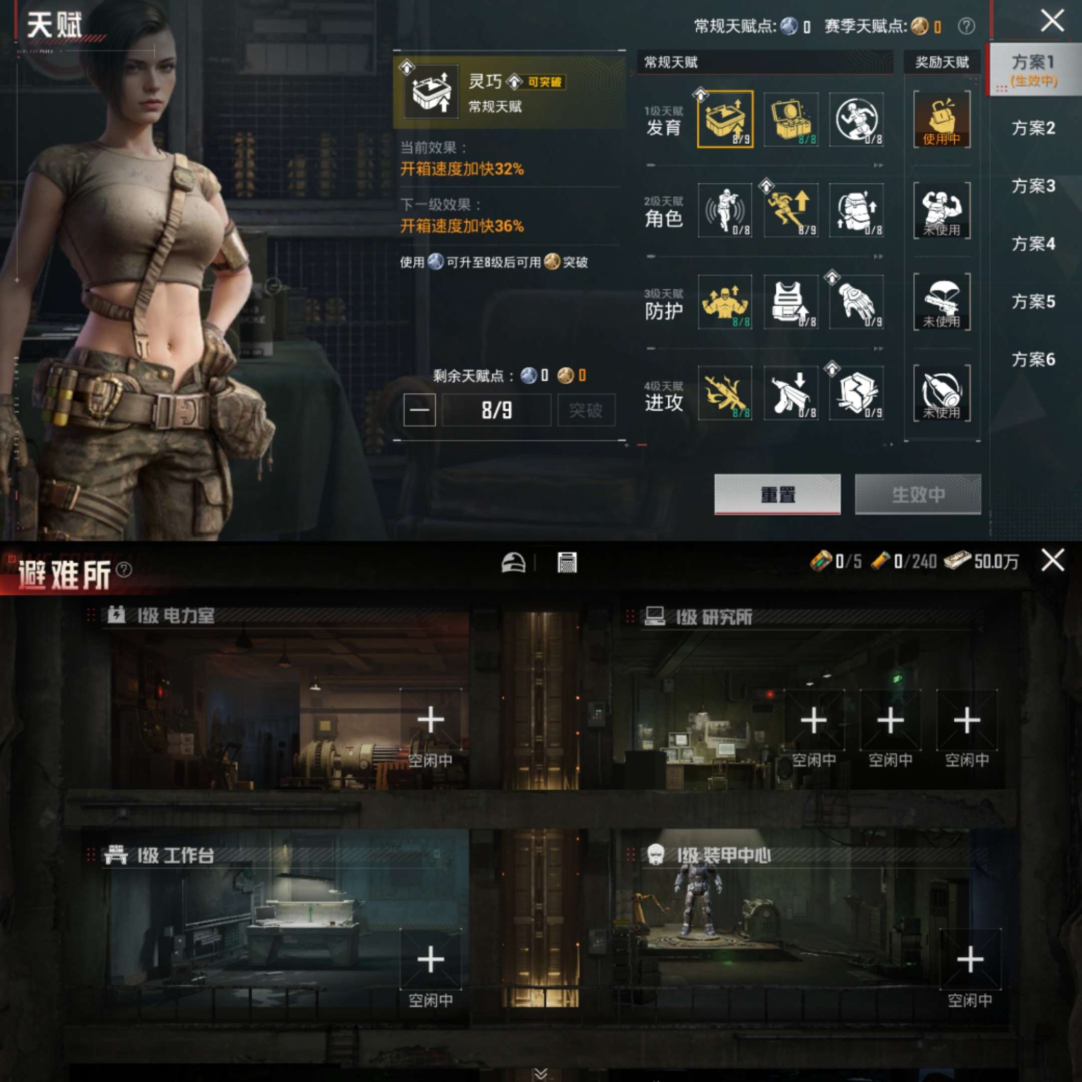 HPCMW470047和平精英账号详情图4