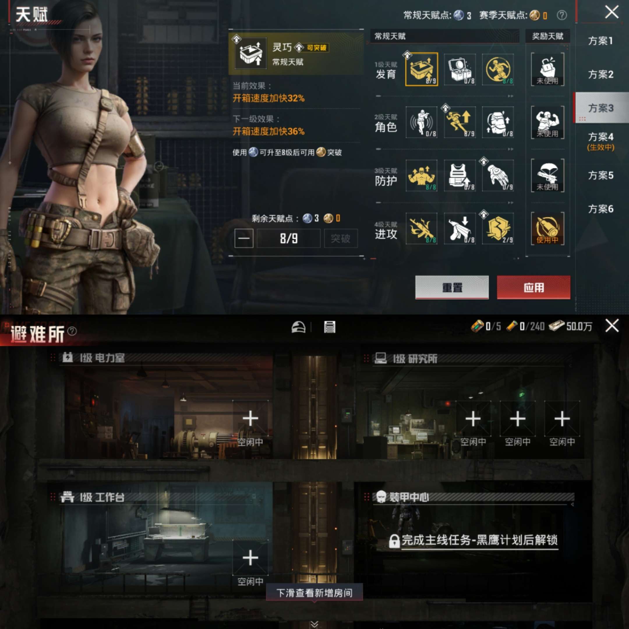 HPCMW470048和平精英账号详情图4