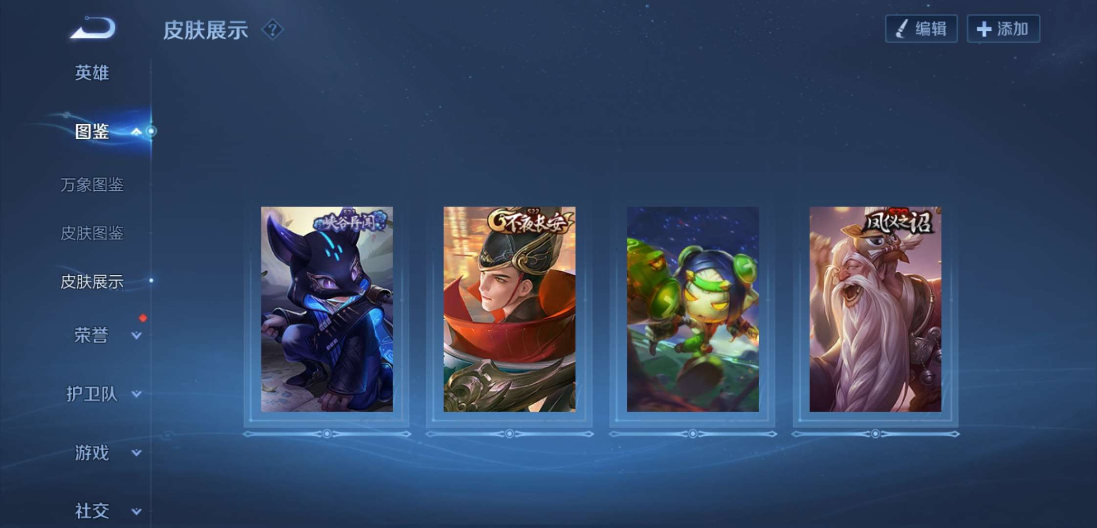 WZCMW4132127王者荣耀账号详情图10