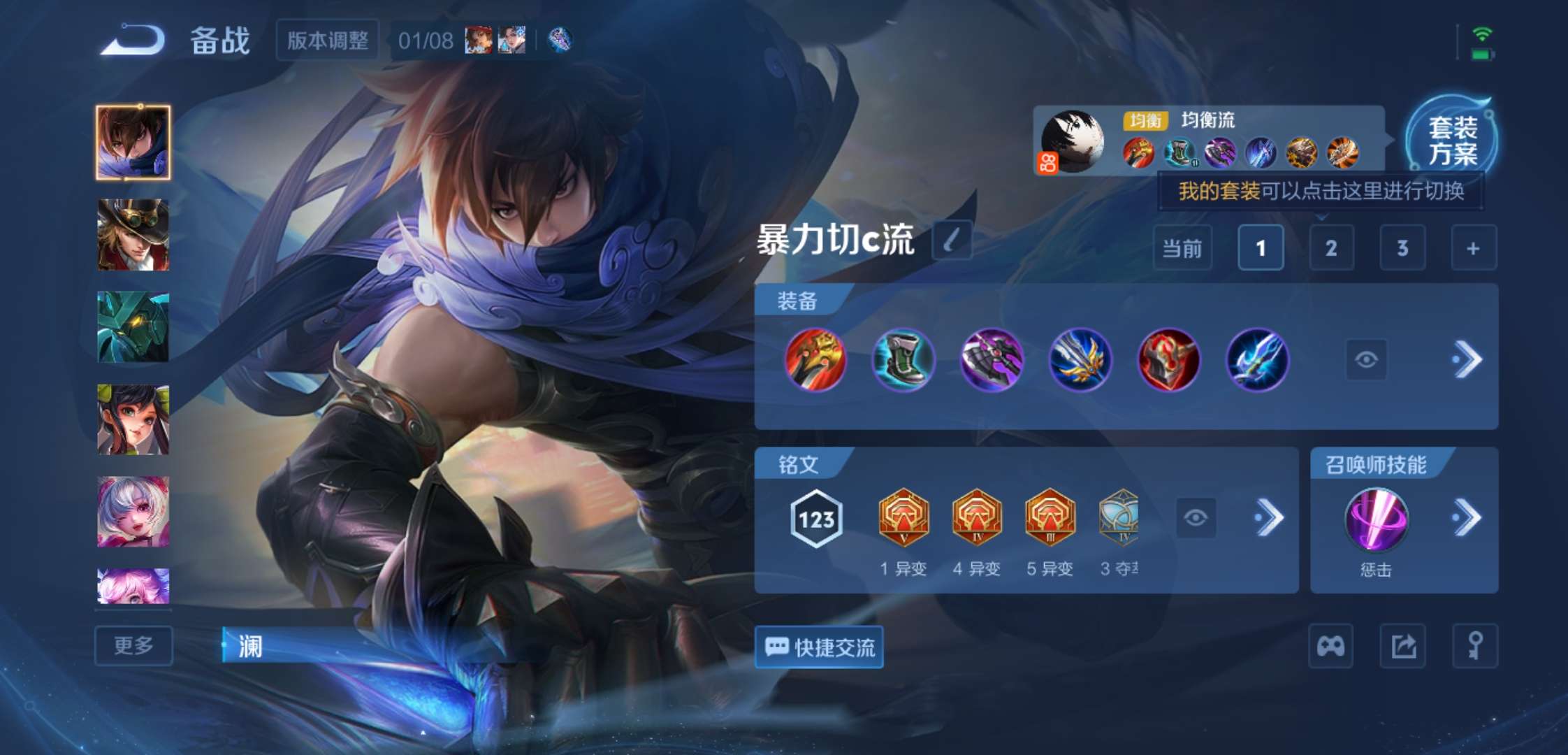 WZCMW4132127王者荣耀账号详情图12