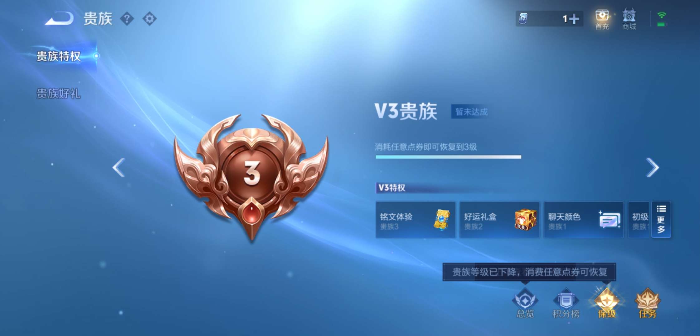 WZCMW4132127王者荣耀账号详情图13