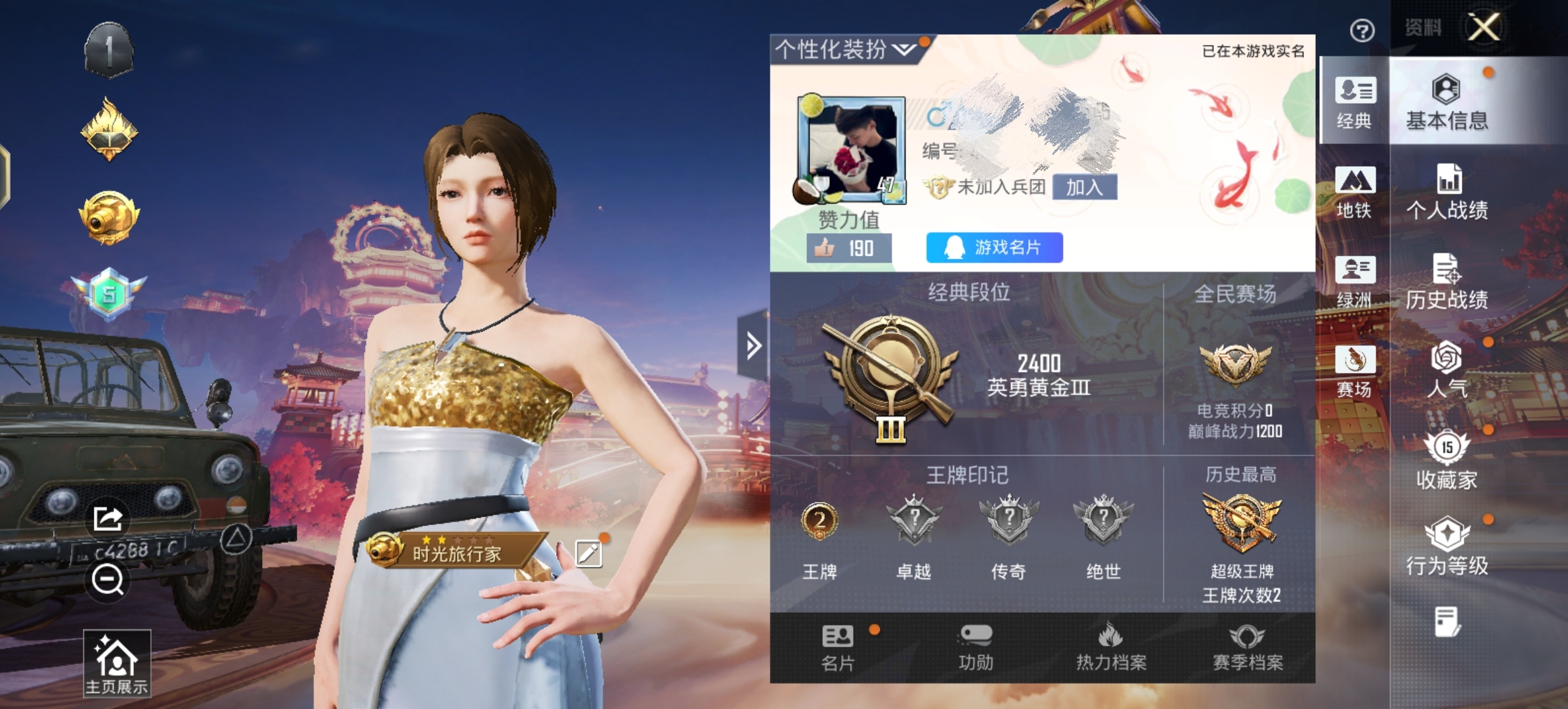 和平精英账号安卓QQ0载具-41套装-36枪皮-HM6523安卓Q区-11026热力值-2王牌印记-41套装-36枪皮【