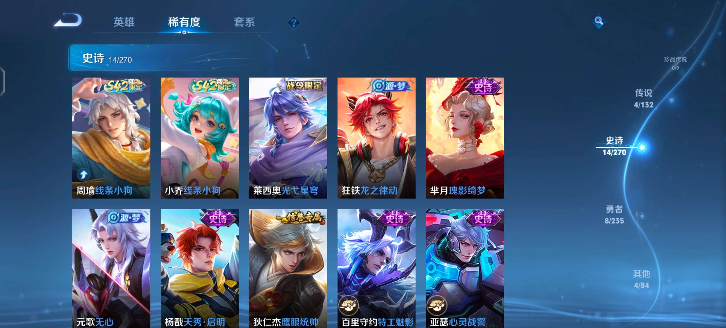 WZCMW4132224王者荣耀账号详情图6