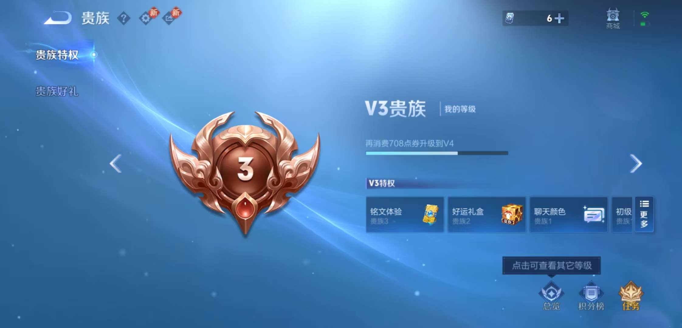 WZCMW4132227王者荣耀账号详情图9