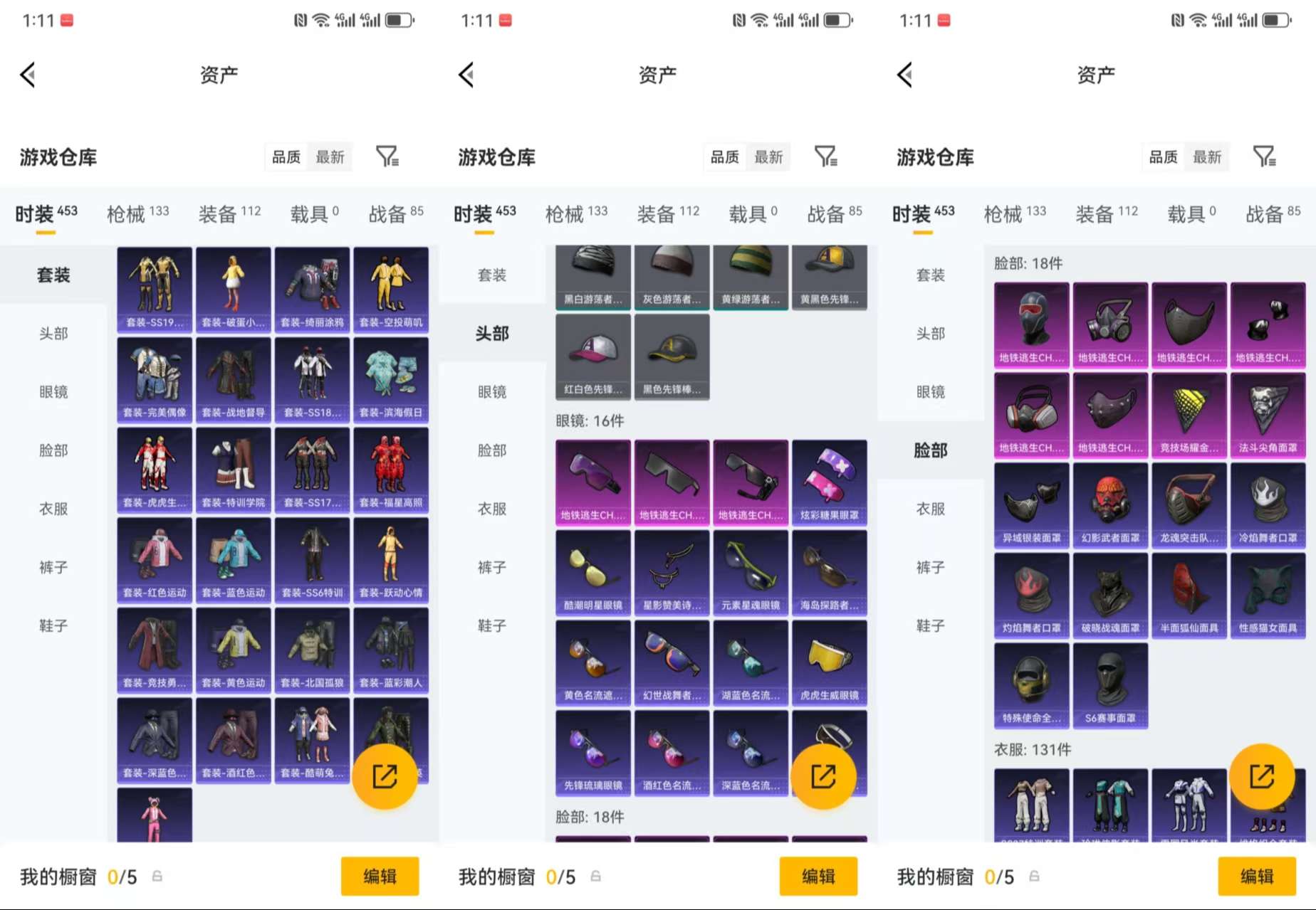 WZCMW4132227王者荣耀账号详情图13