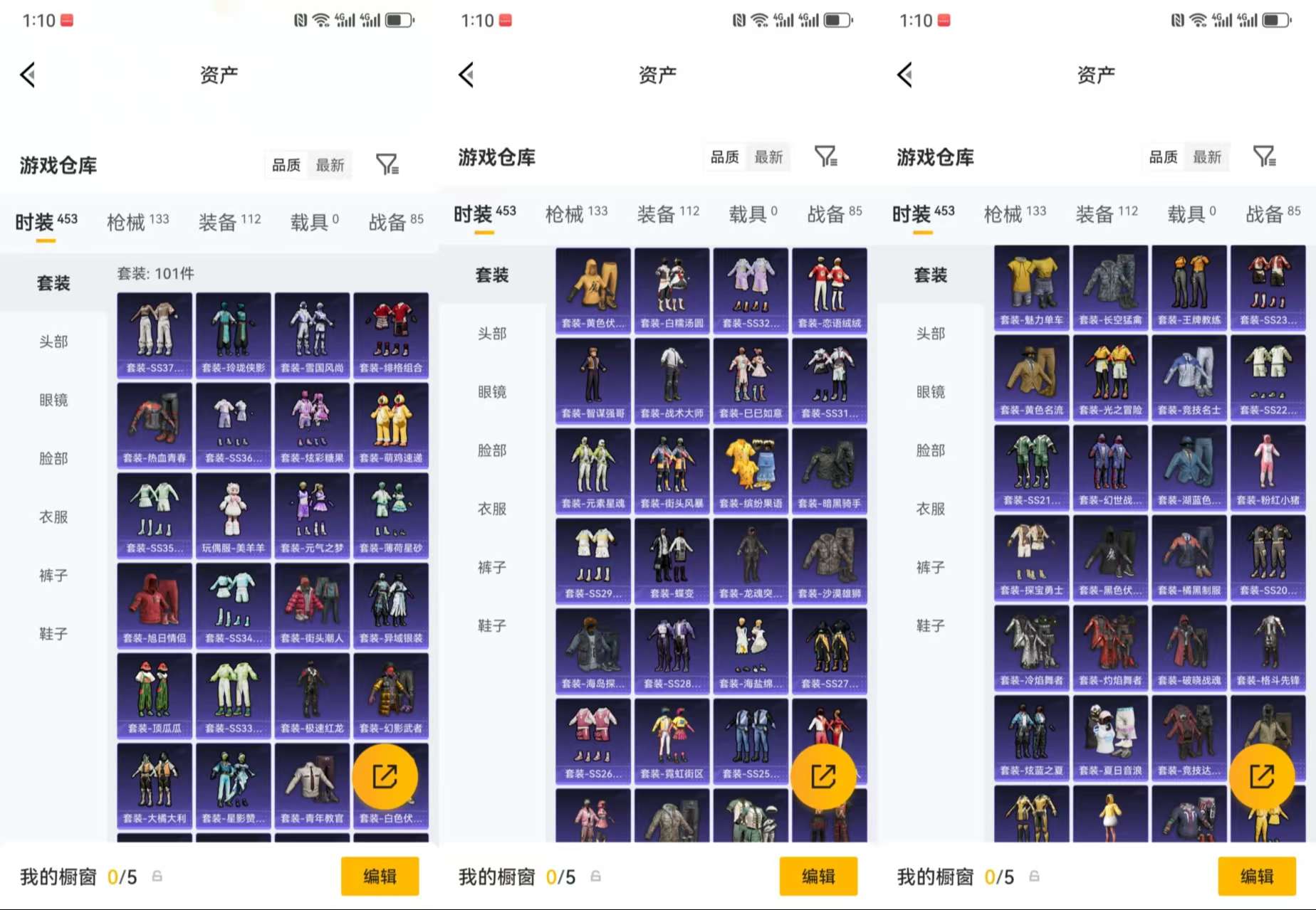 WZCMW4132227王者荣耀账号详情图12