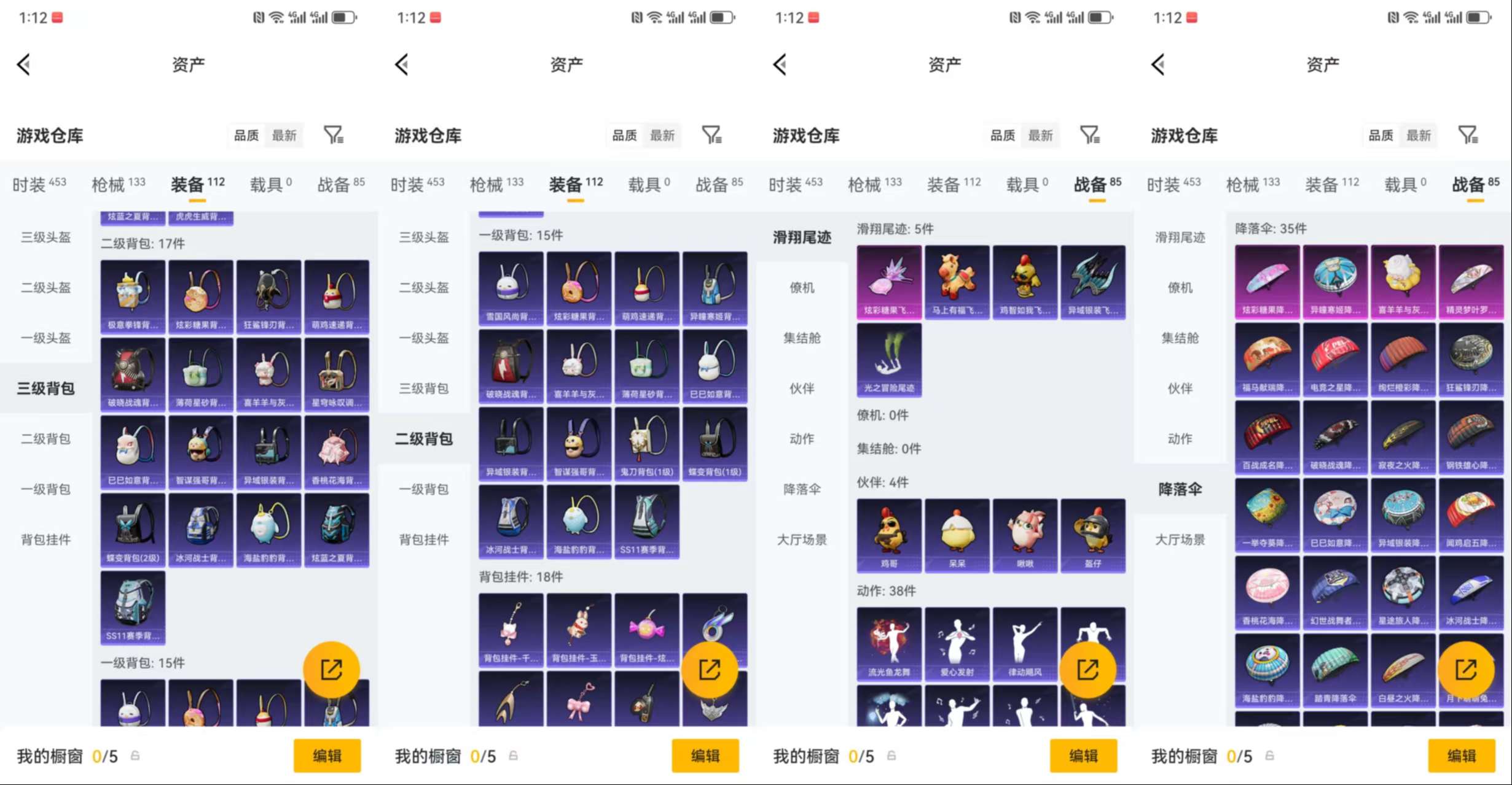 WZCMW4132227王者荣耀账号详情图19