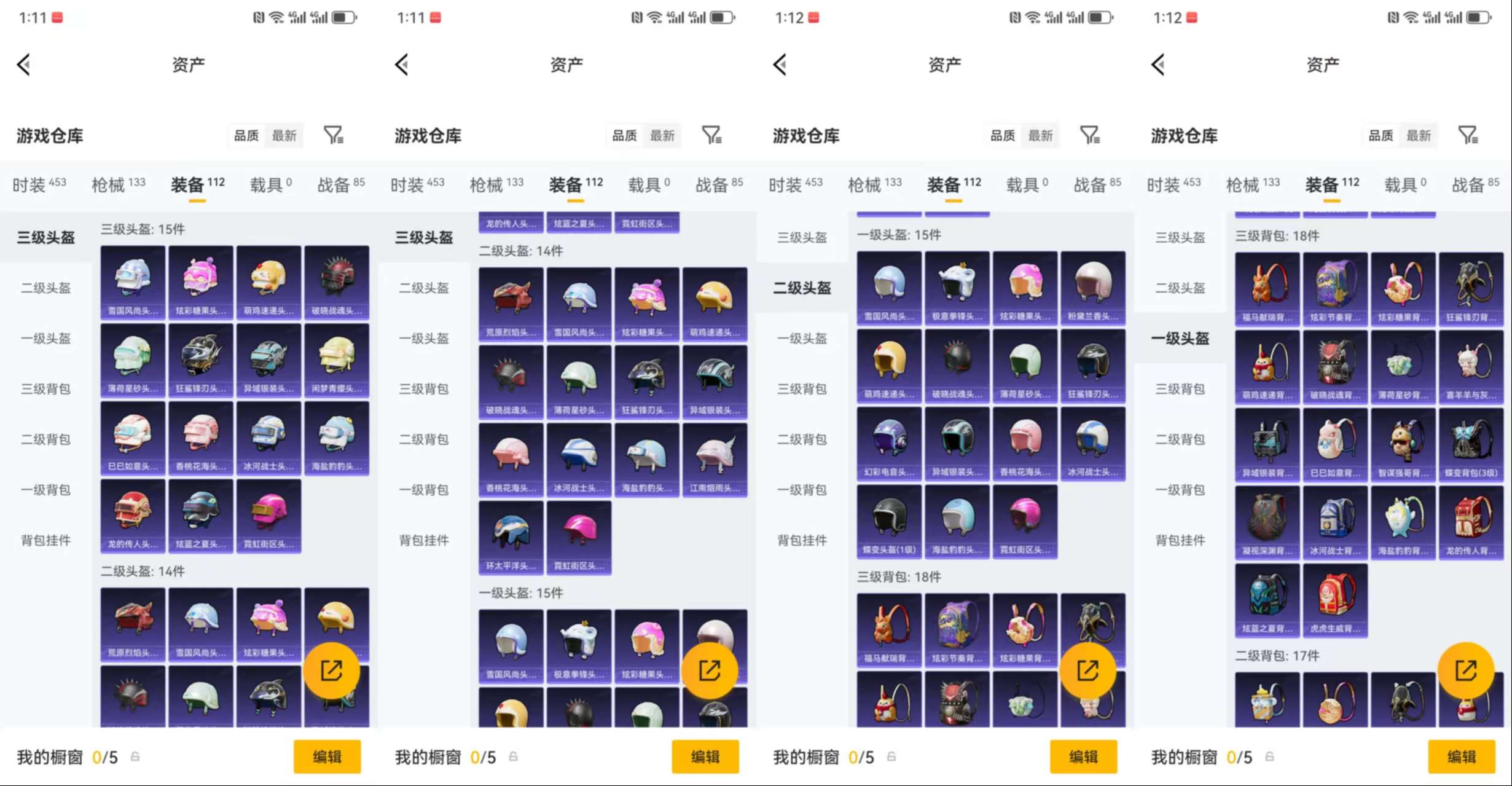 WZCMW4132227王者荣耀账号详情图18