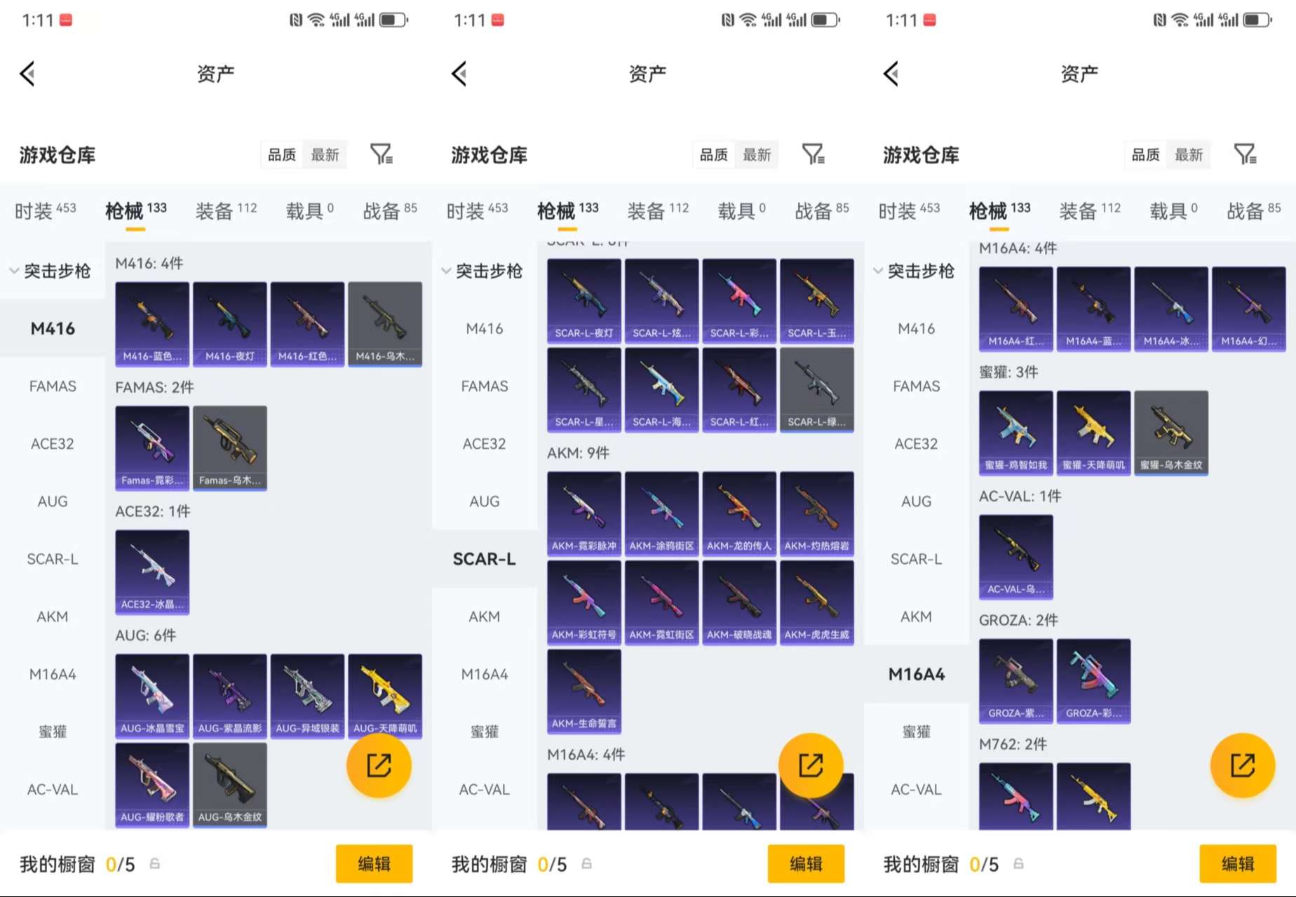 WZCMW4132227王者荣耀账号详情图14