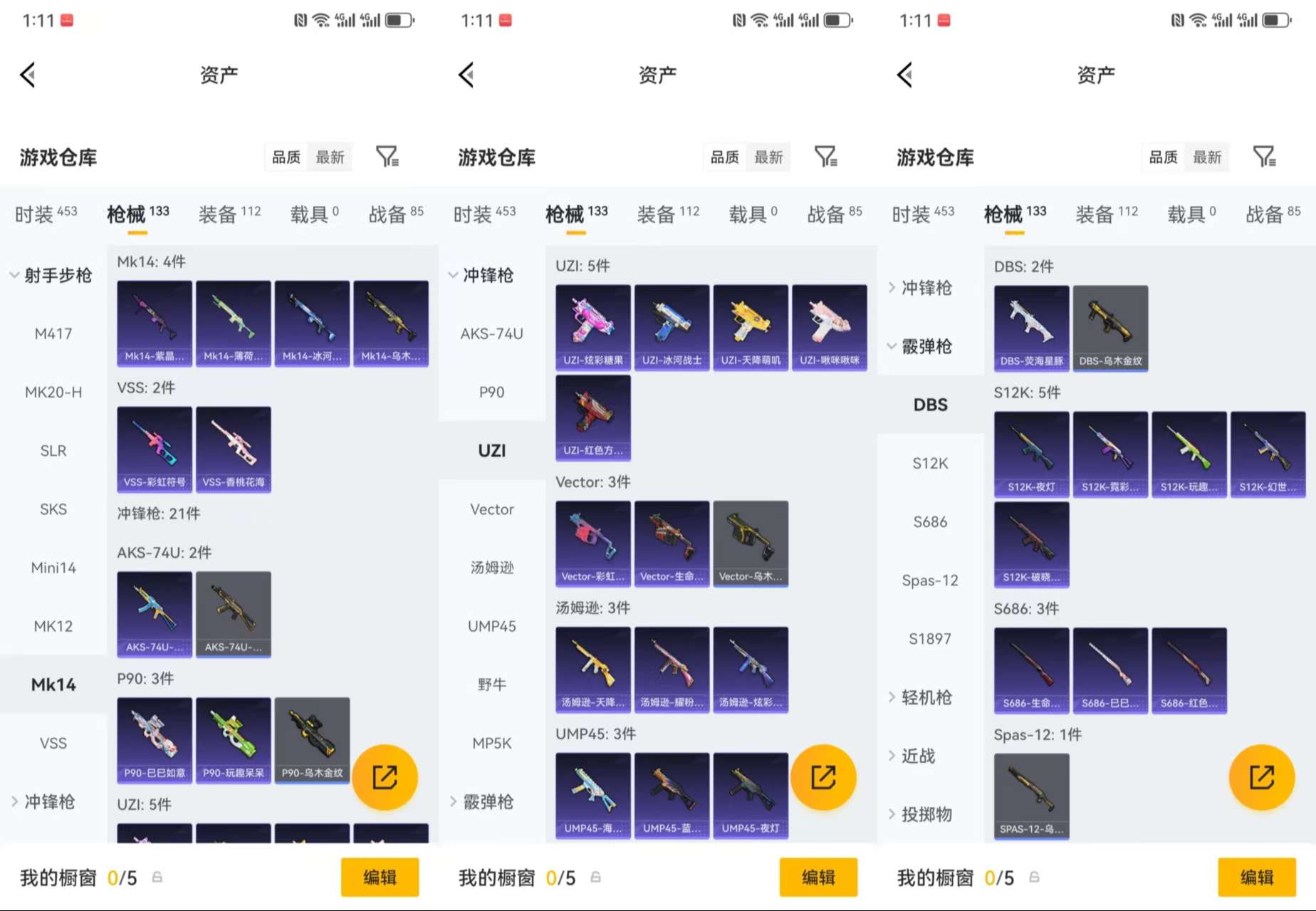 WZCMW4132227王者荣耀账号详情图16