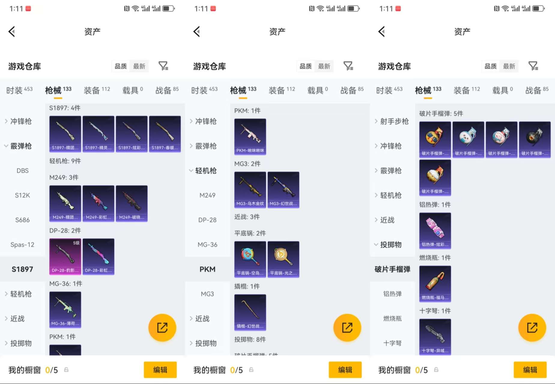 WZCMW4132227王者荣耀账号详情图17