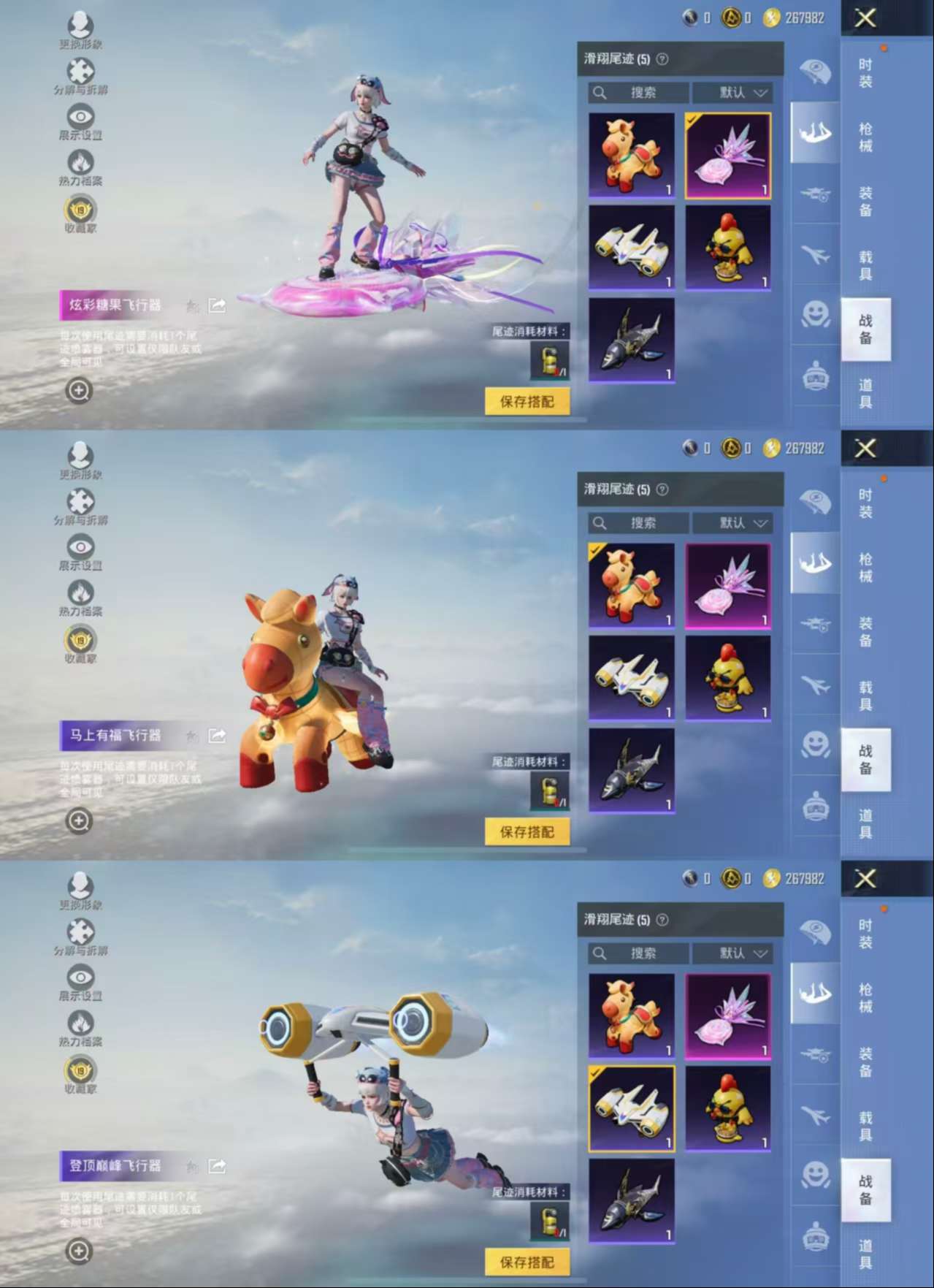 HPCMW470900和平精英账号详情图4