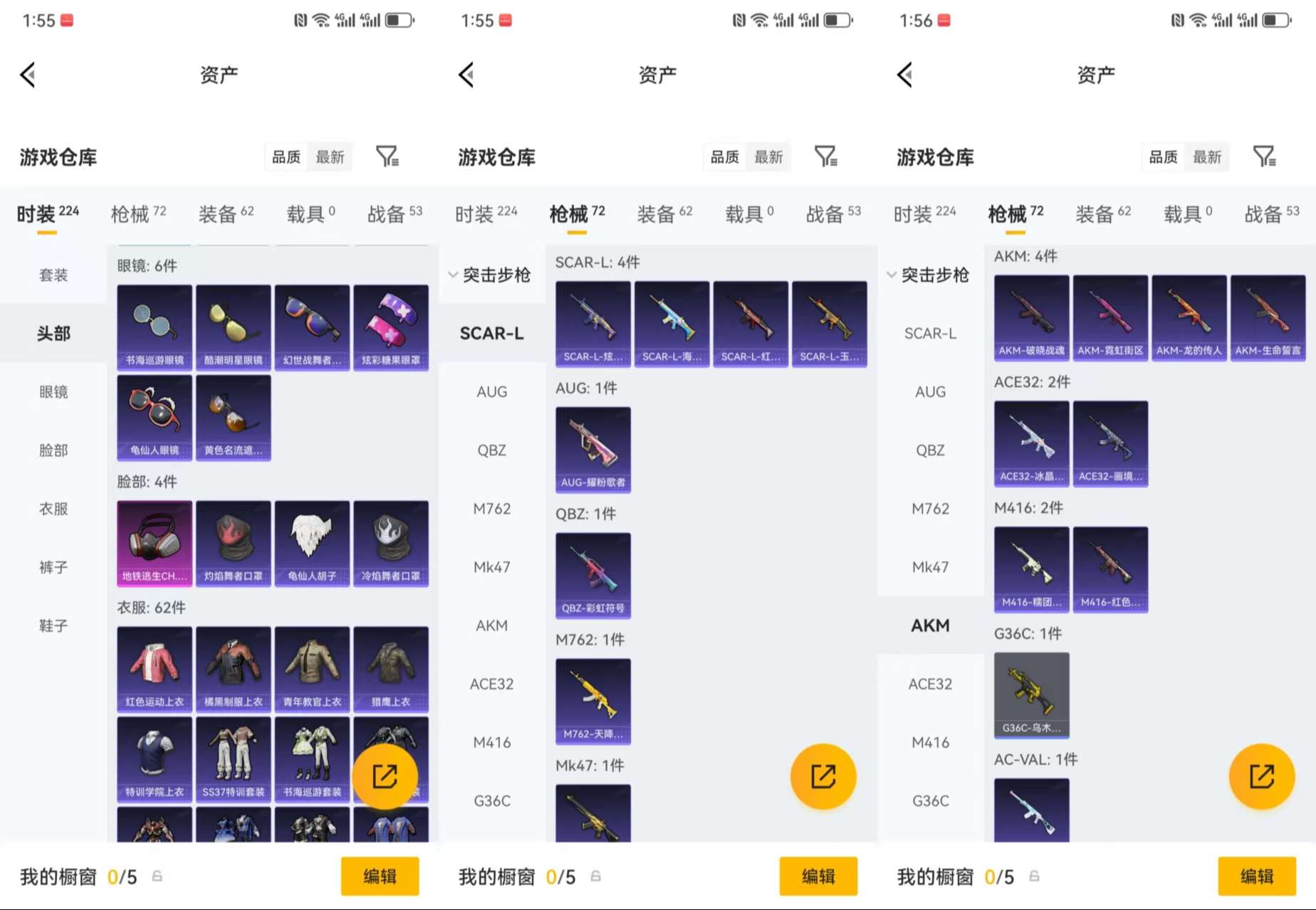 HPCMW470901和平精英账号详情图7