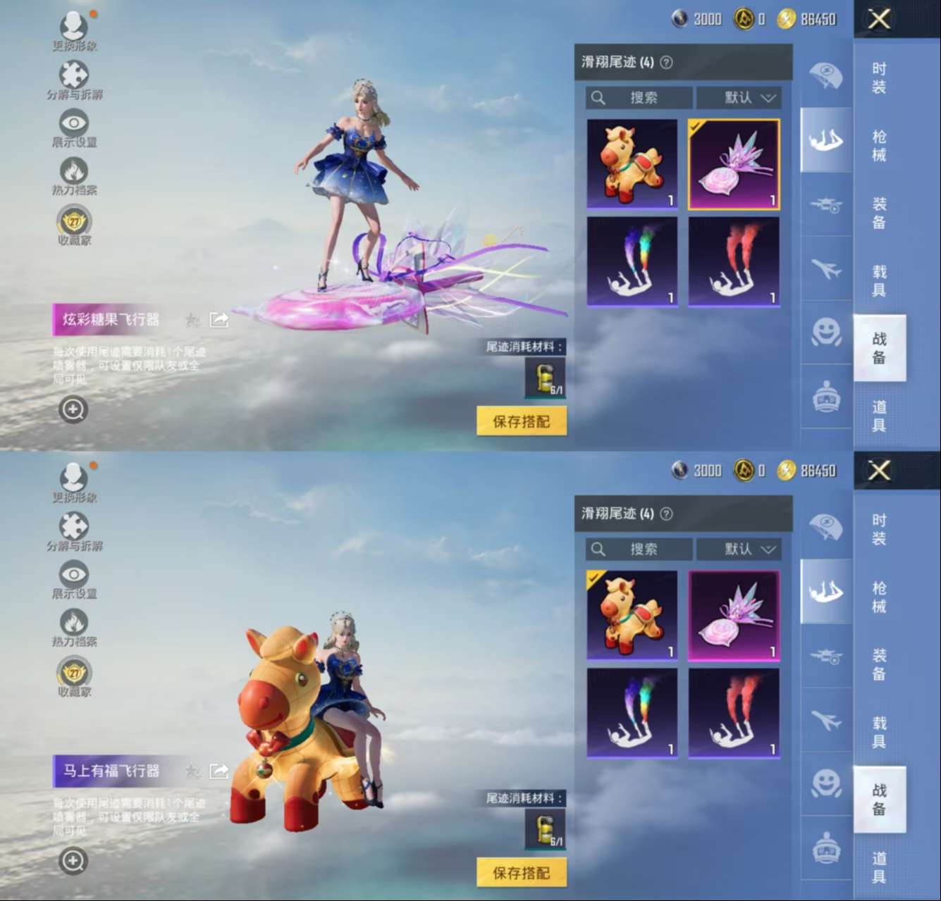 HPCMW470901和平精英账号详情图5