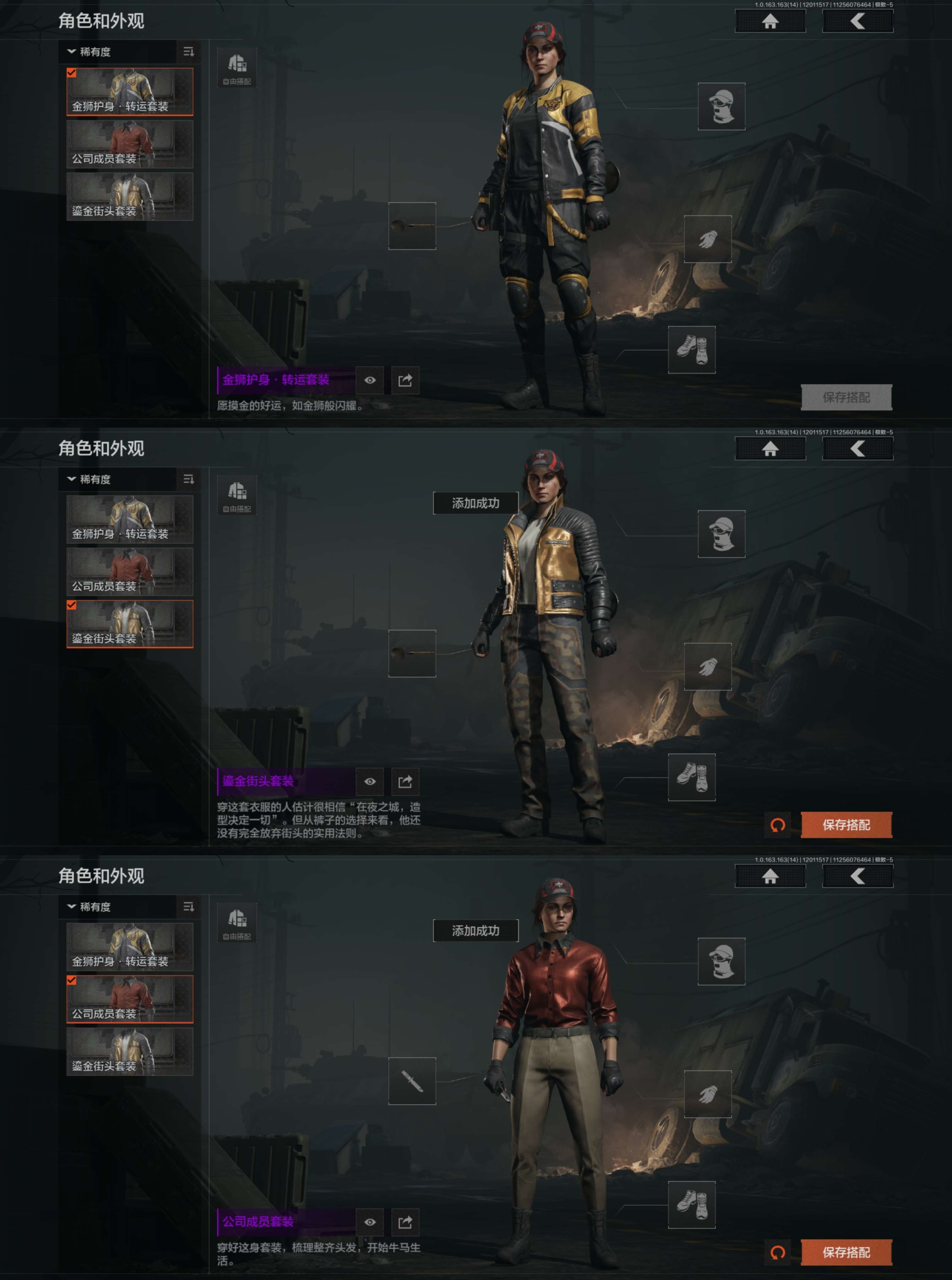 HPCMW470787和平精英账号详情图5