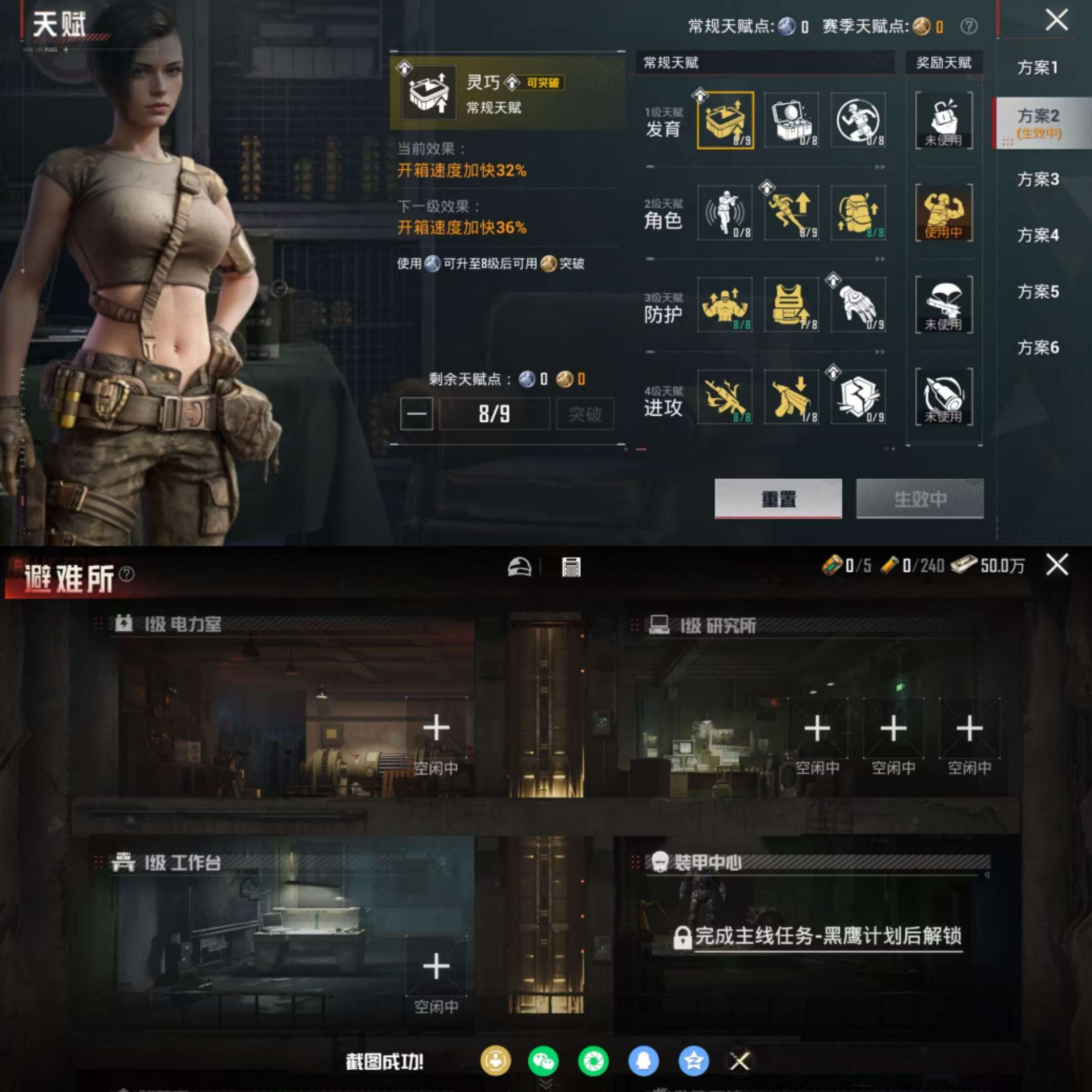 HPCMW470808和平精英账号详情图4