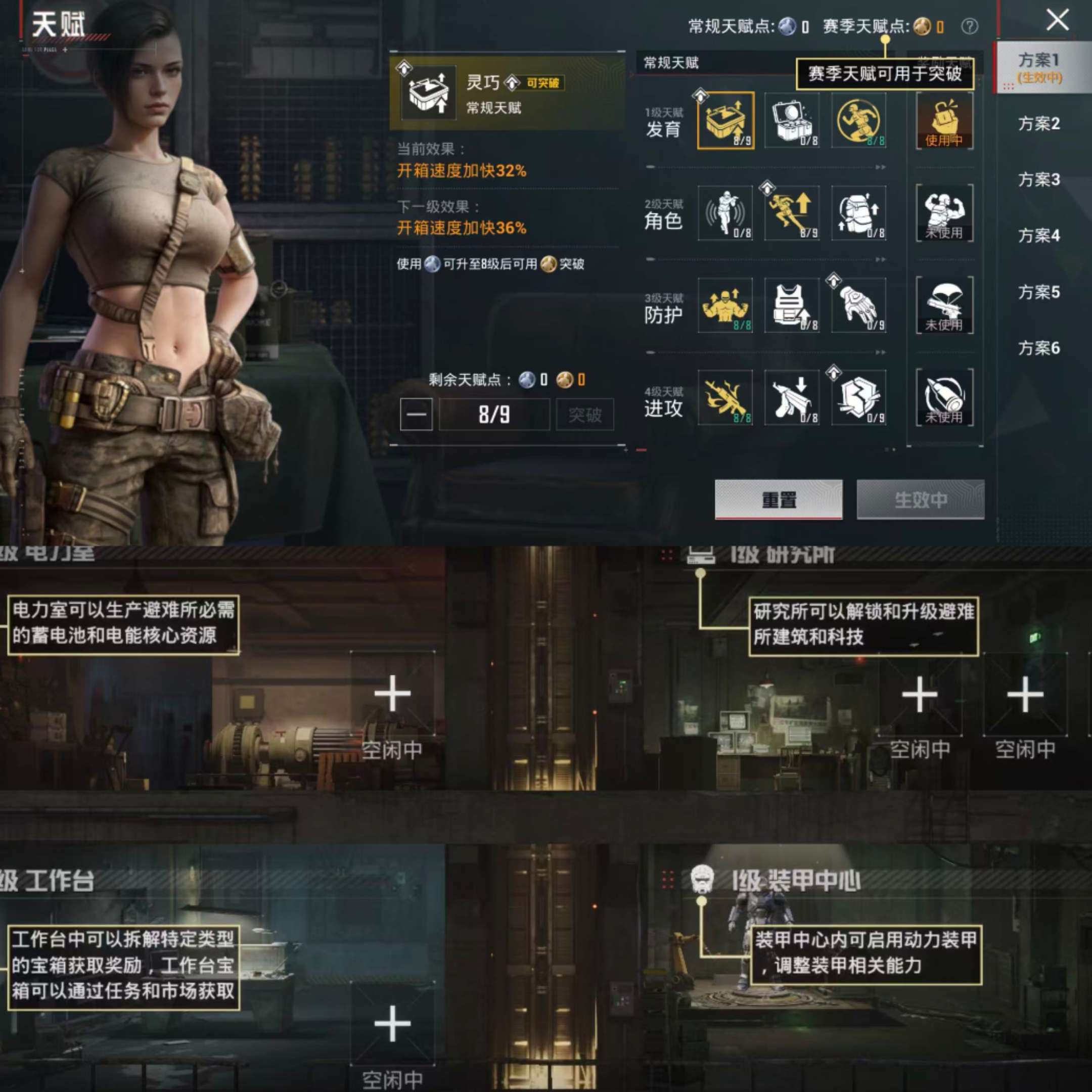 HPCMW470820和平精英账号详情图4