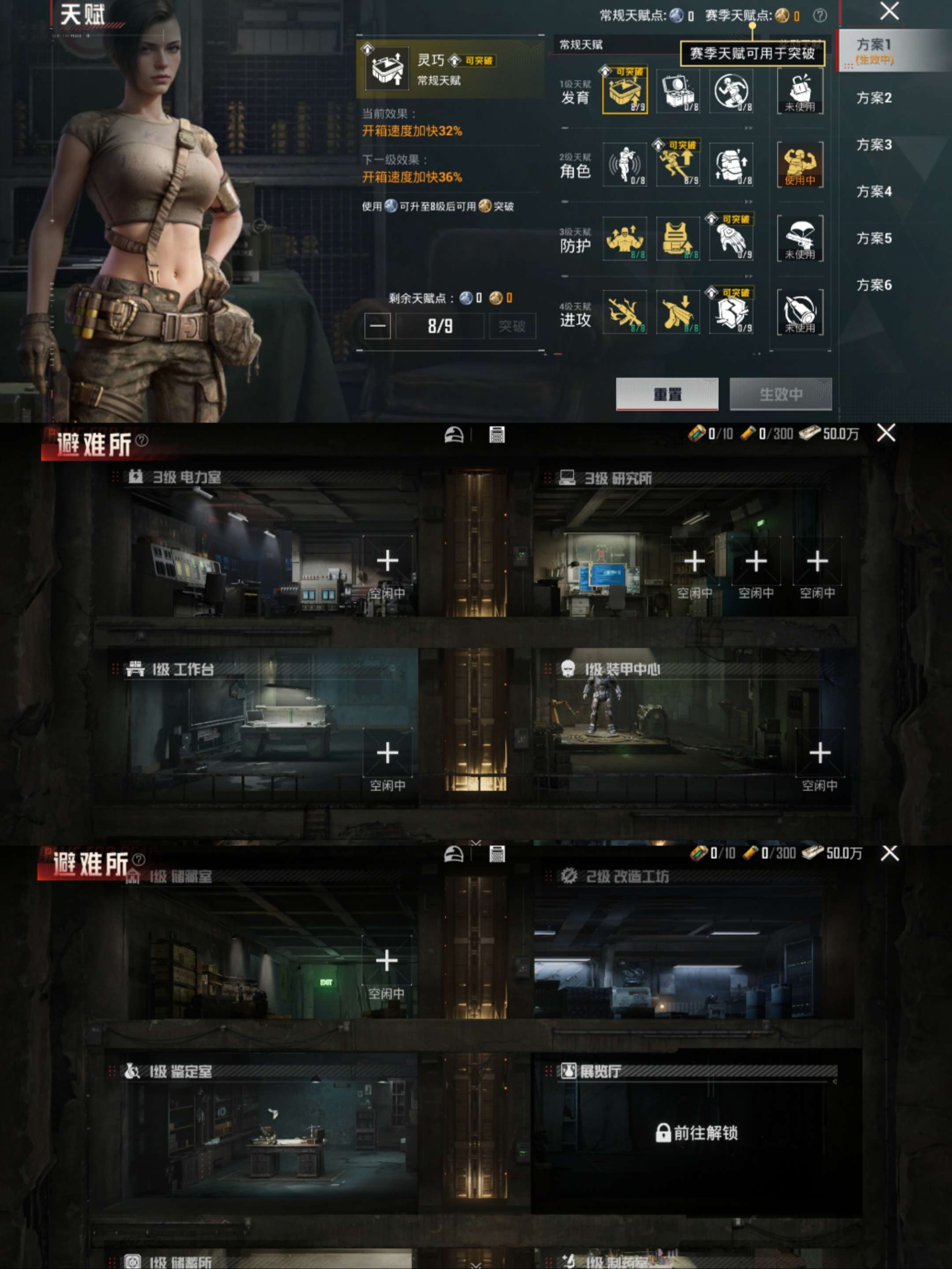 HPCMW470826和平精英账号详情图4