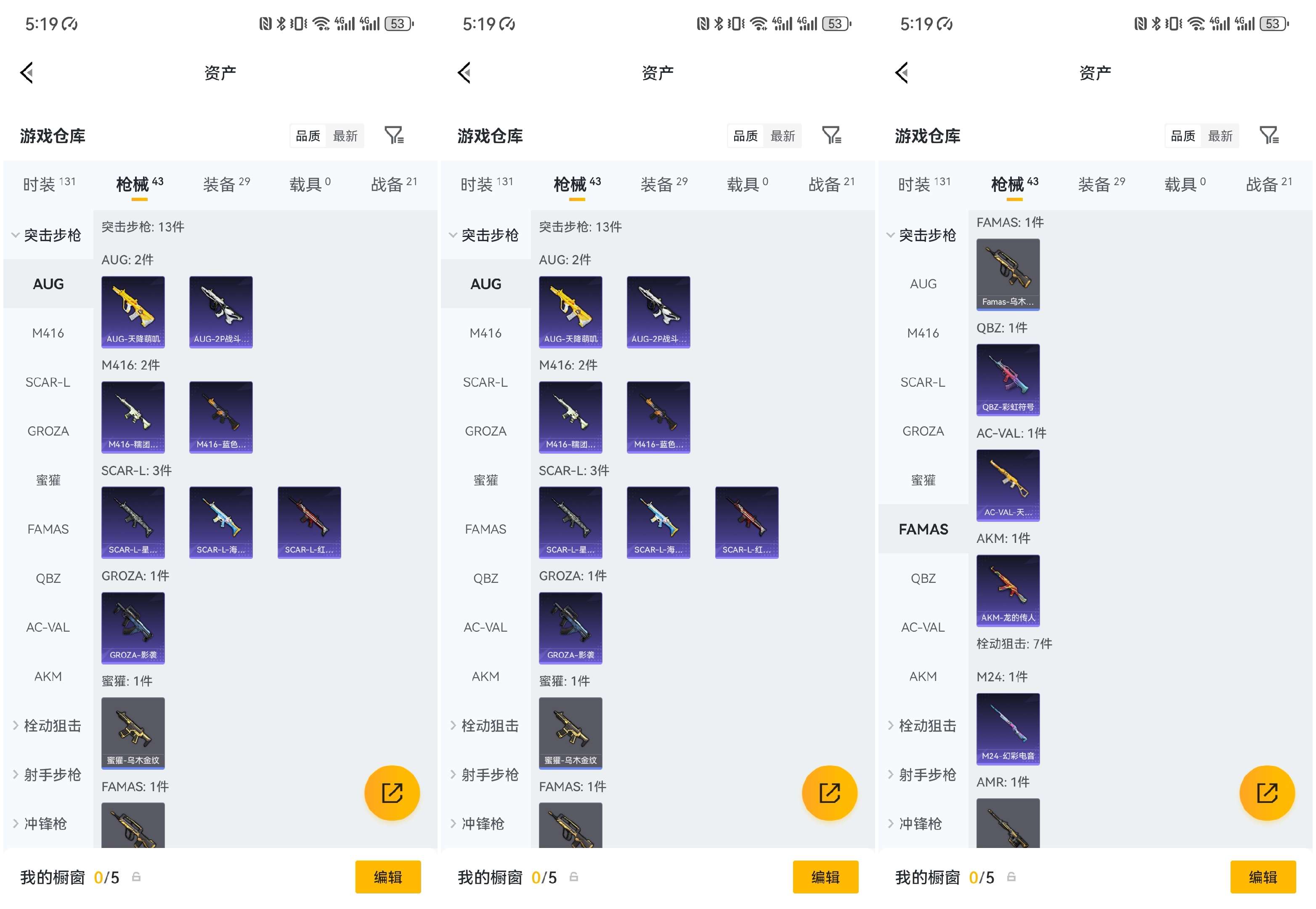 HPCMW472948和平精英账号详情图8