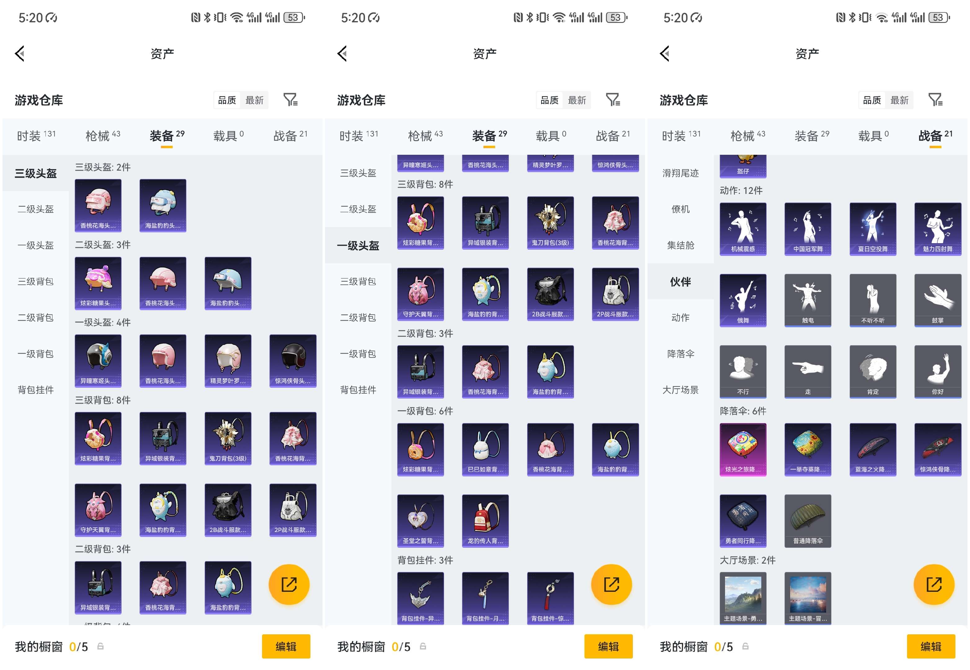 HPCMW472948和平精英账号详情图10