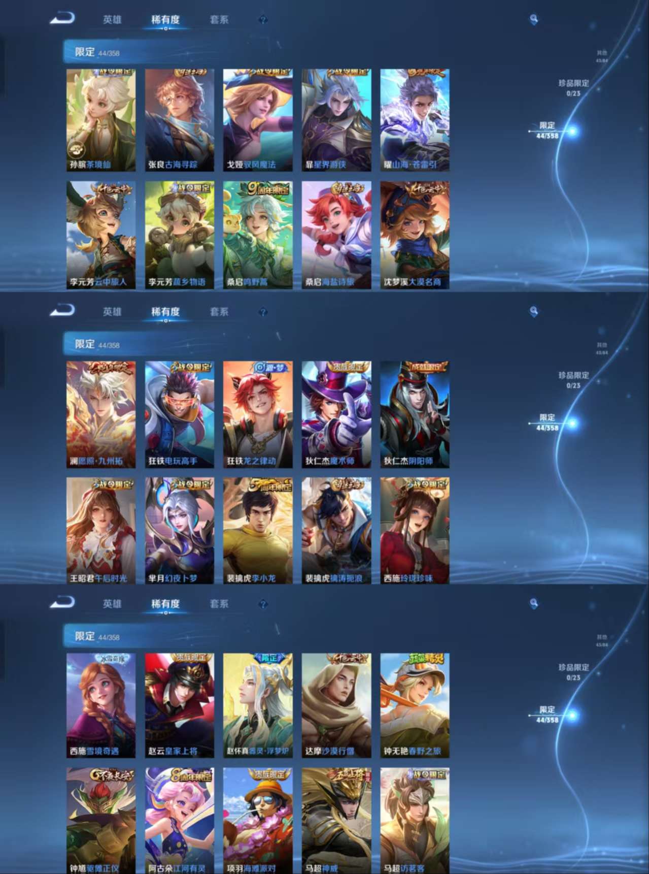 WZCMW4132398王者荣耀账号详情图8