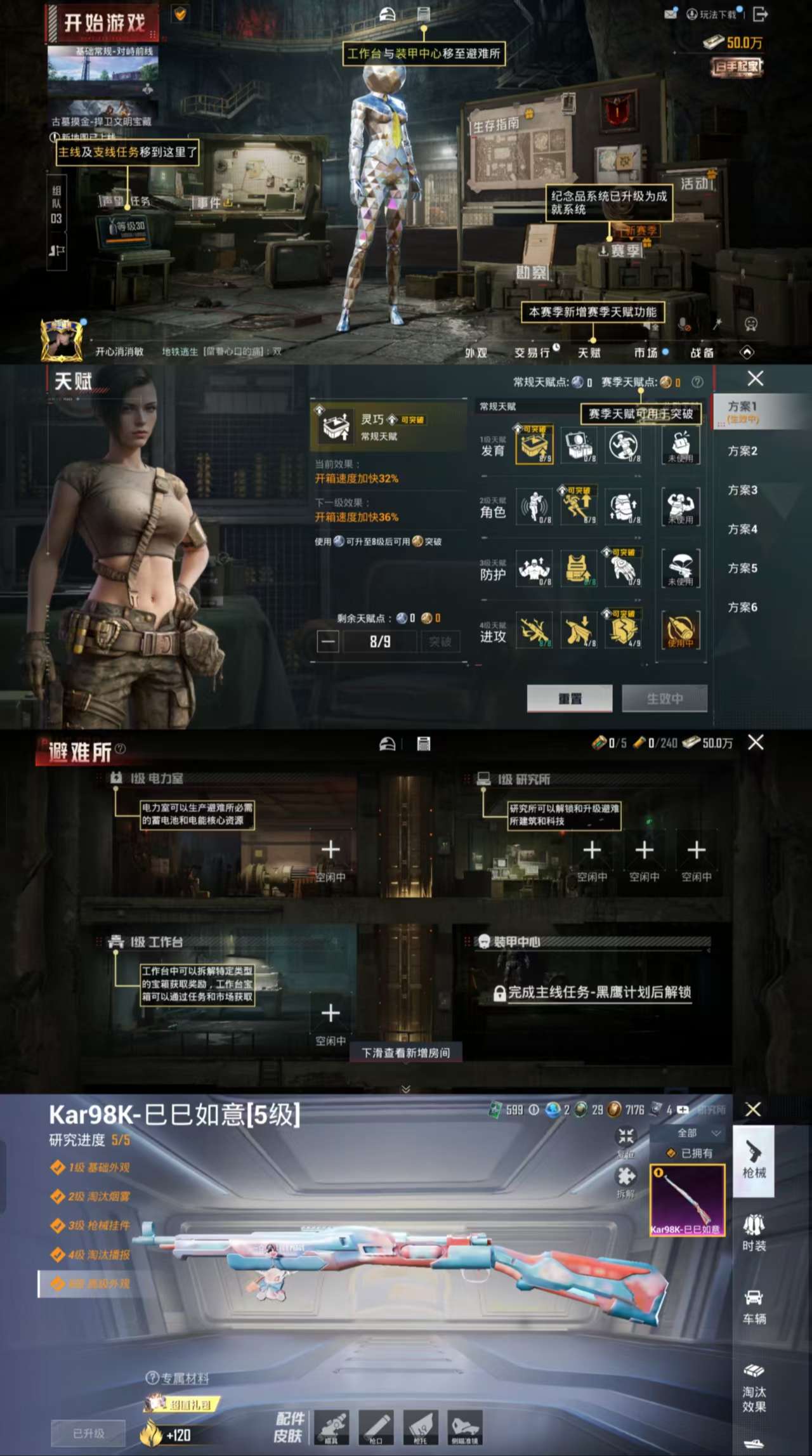 WZCMW4132398王者荣耀账号详情图9