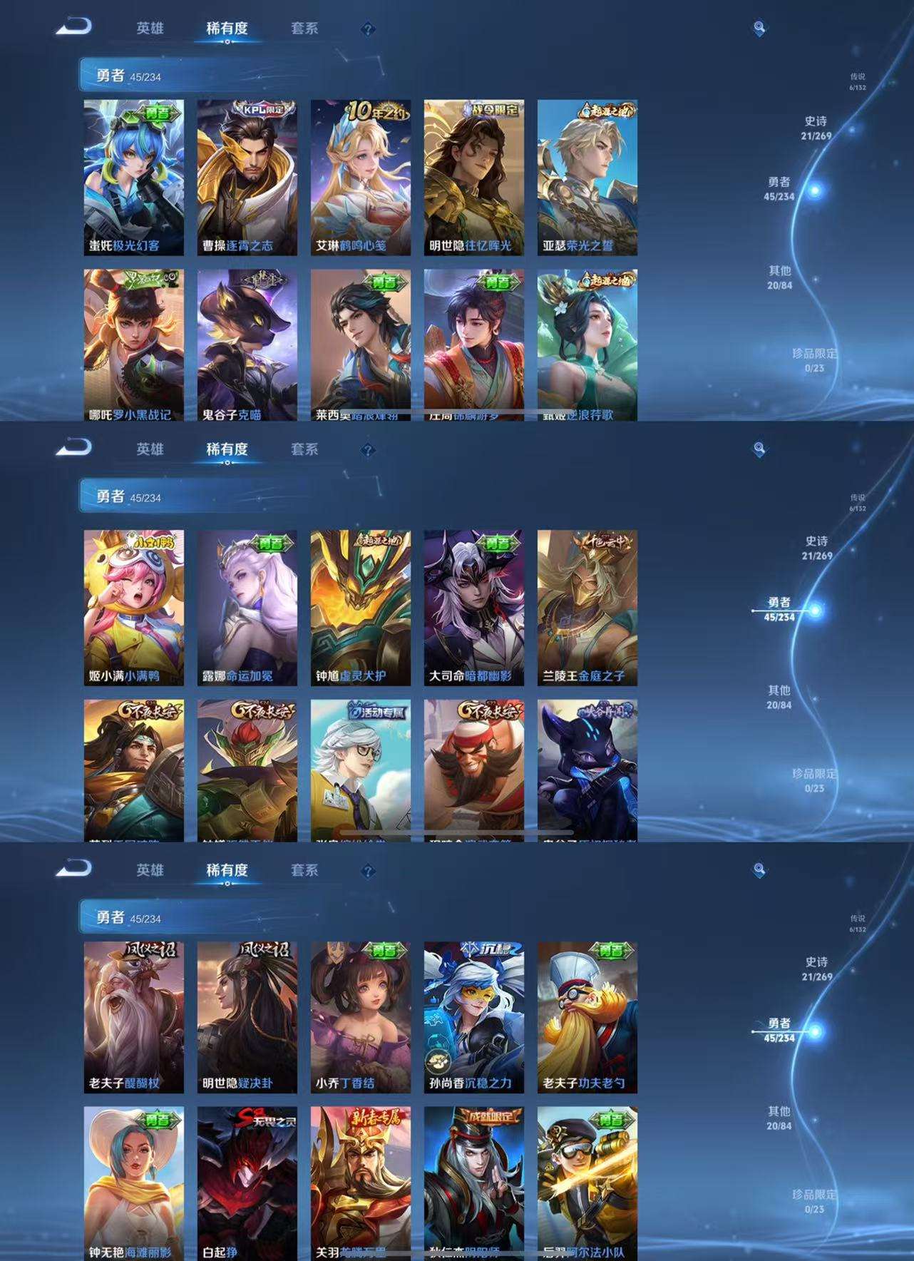 WZCMW4132521王者荣耀账号详情图5