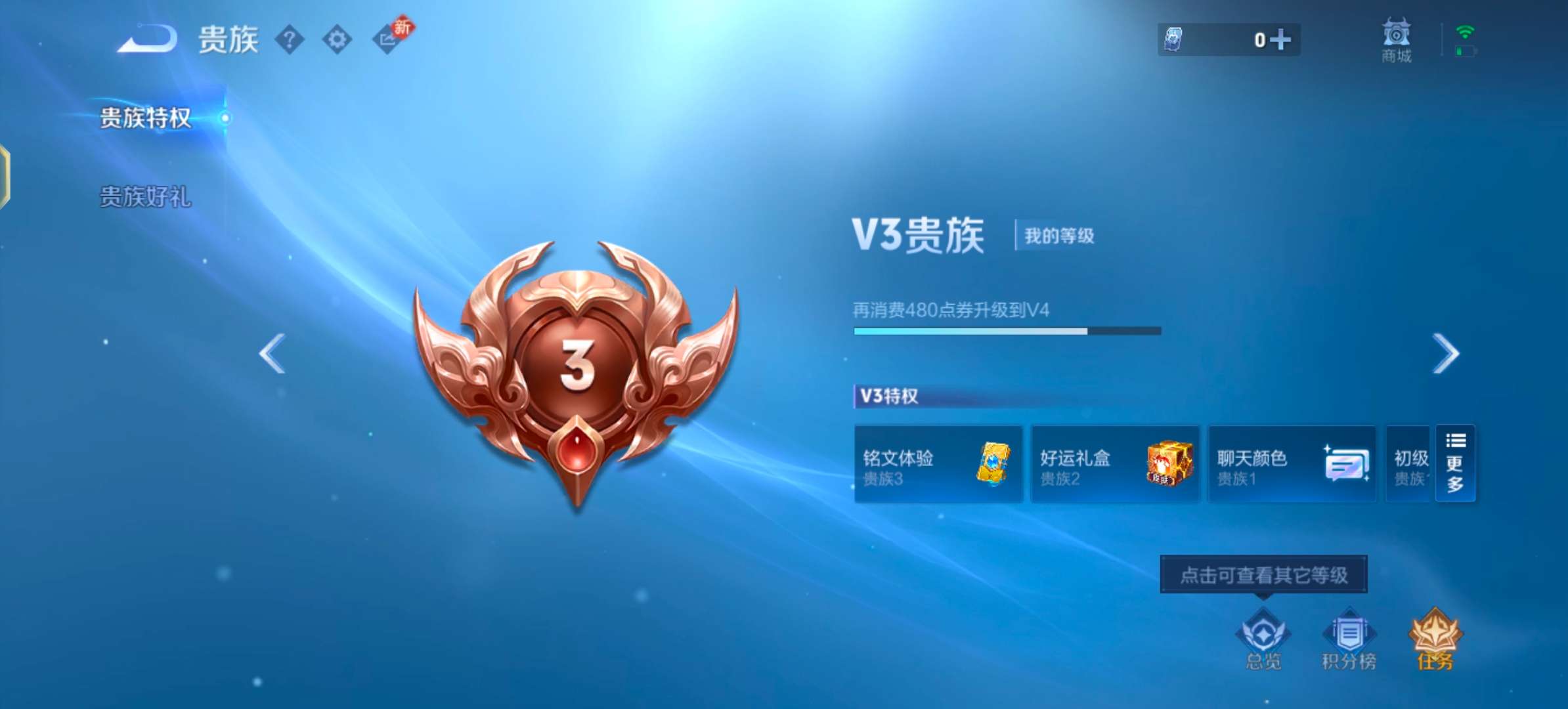 WZCMW4137112王者荣耀账号详情图11