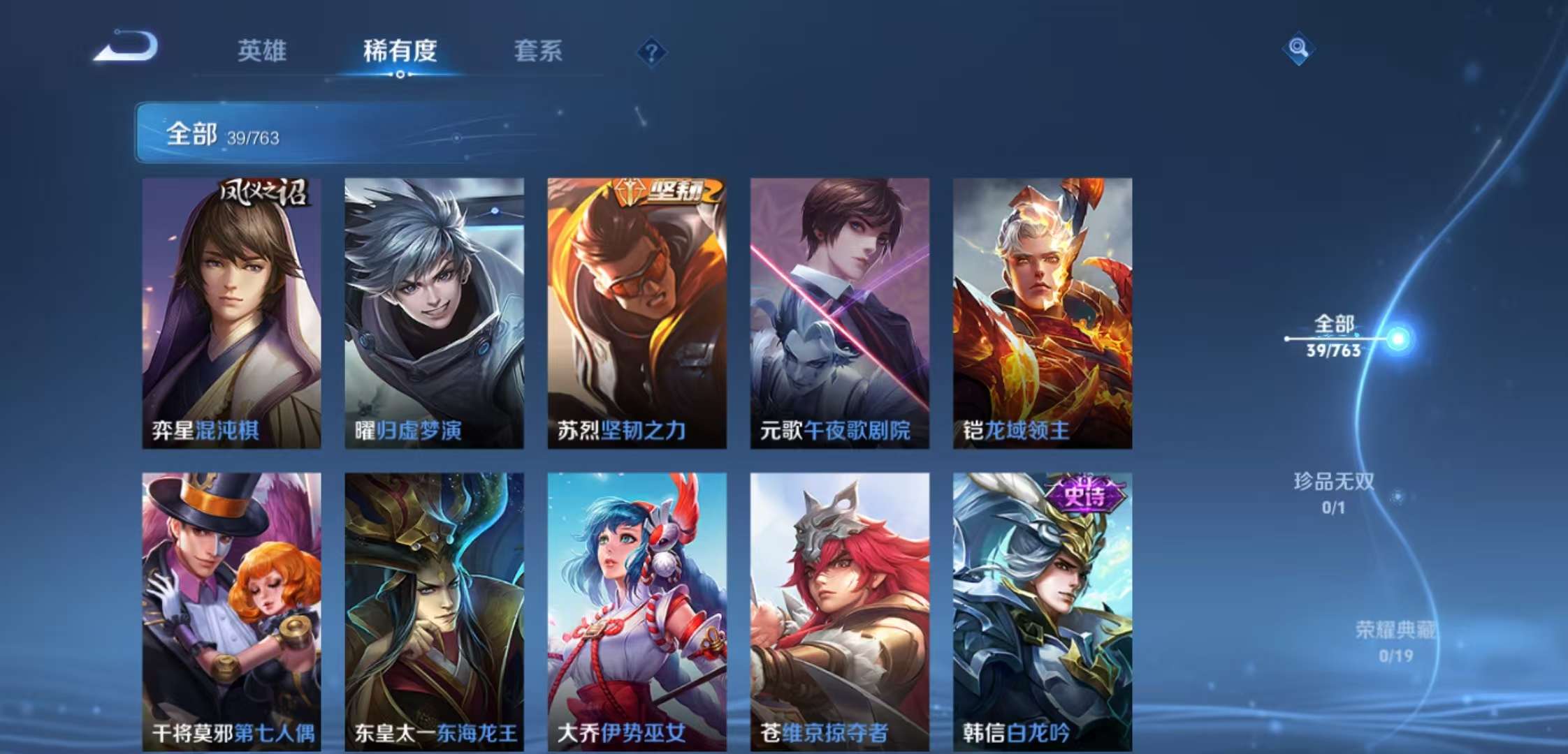 HPCMW472951和平精英账号详情图12