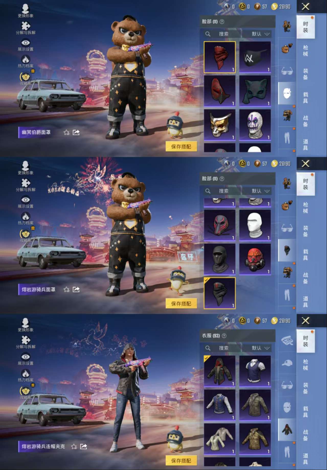 HPCMW472951和平精英账号详情图4