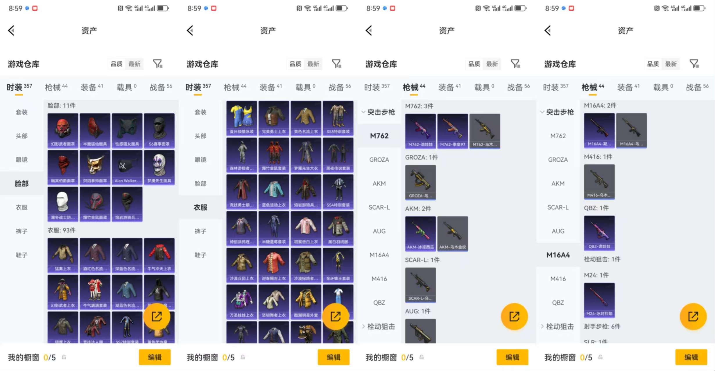 HPCMW472951和平精英账号详情图6