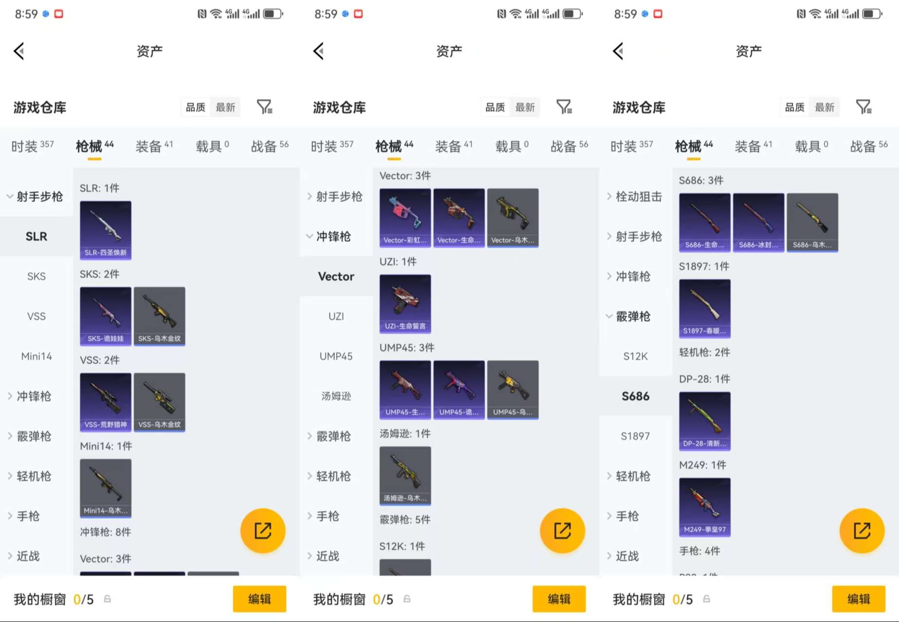 HPCMW472951和平精英账号详情图7