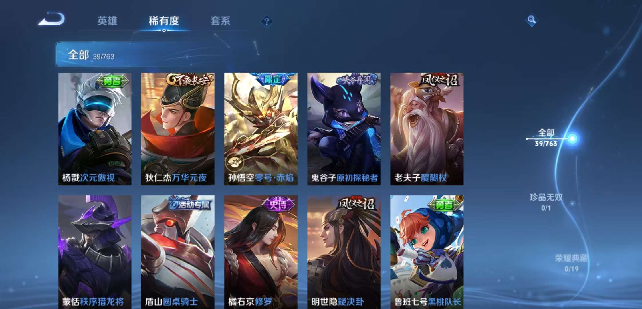 HPCMW472951和平精英账号详情图11