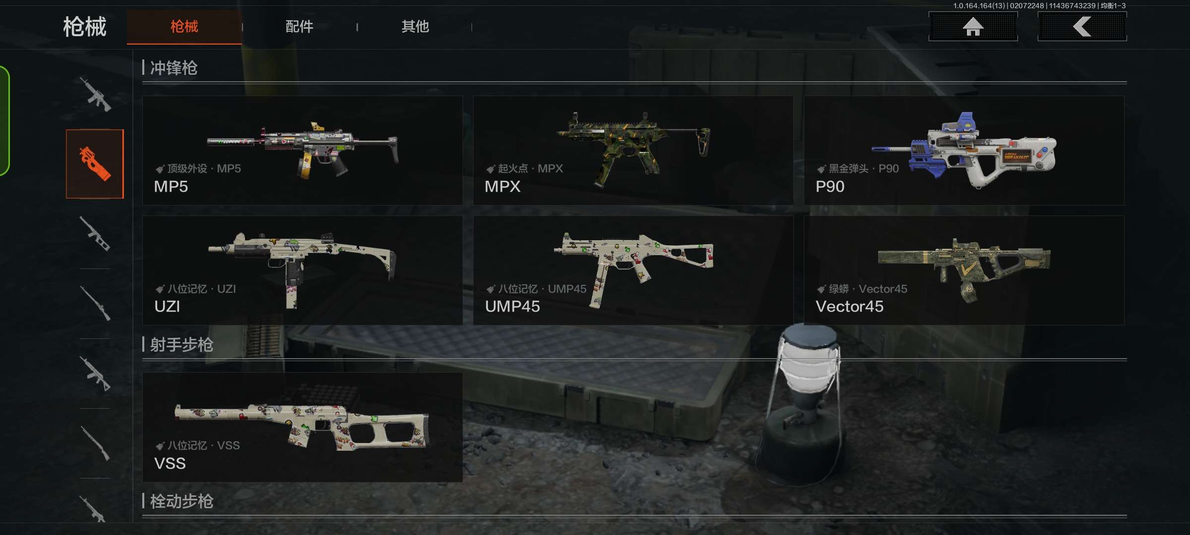 AQCMW47976暗区突围账号详情图10