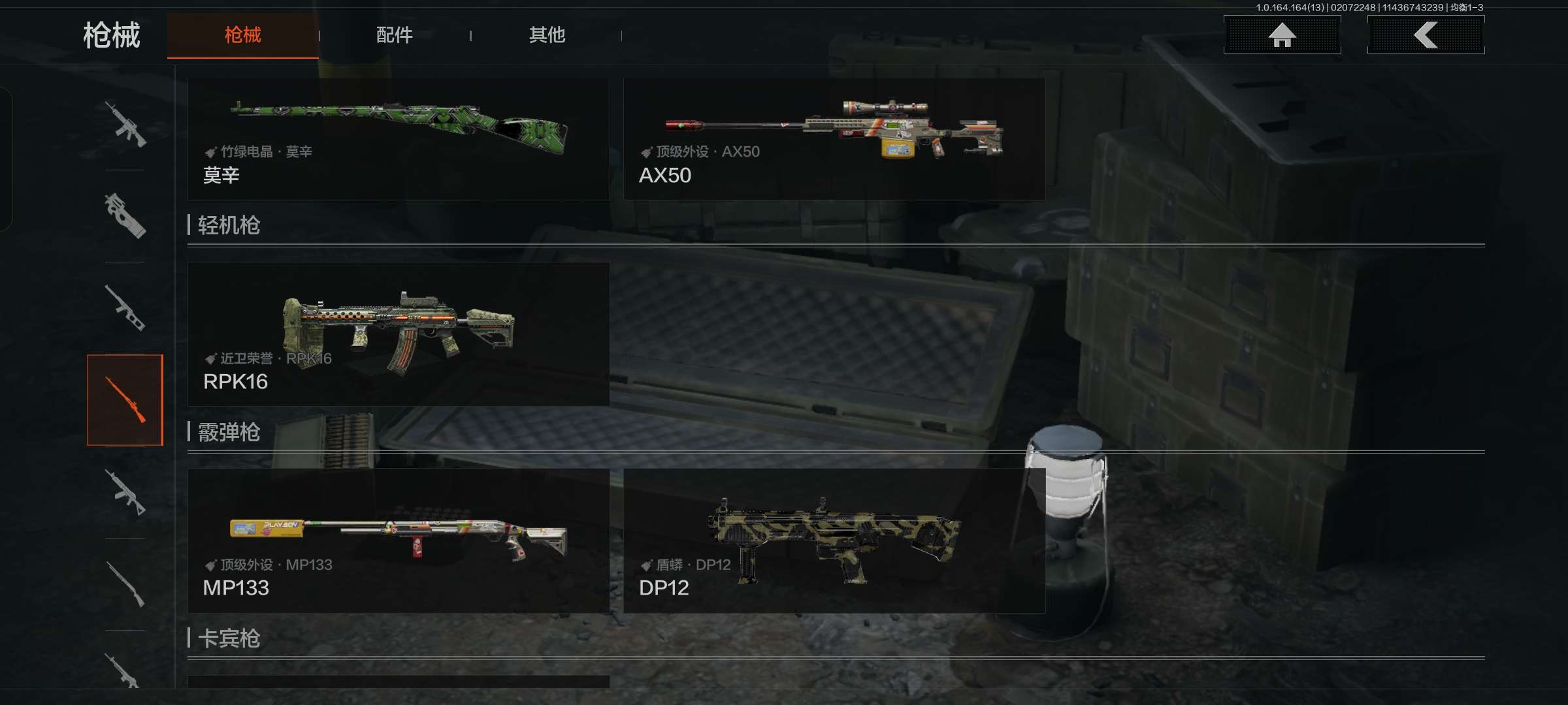 AQCMW47976暗区突围账号详情图11