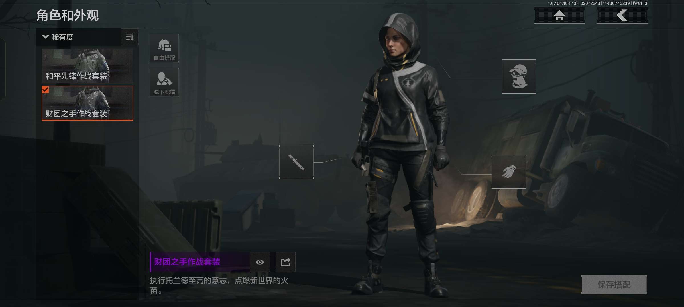 AQCMW47976暗区突围账号详情图13