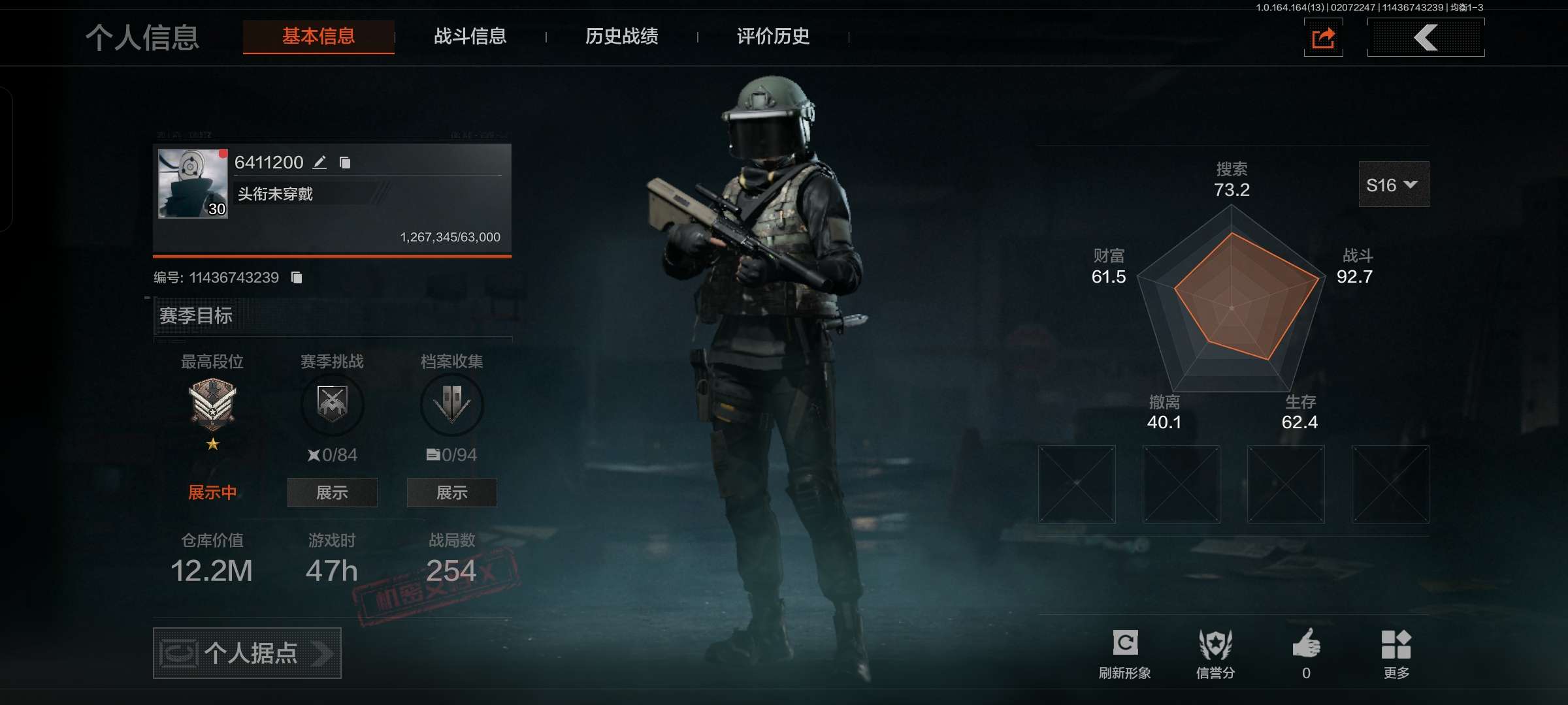 AQCMW47976暗区突围账号详情图2