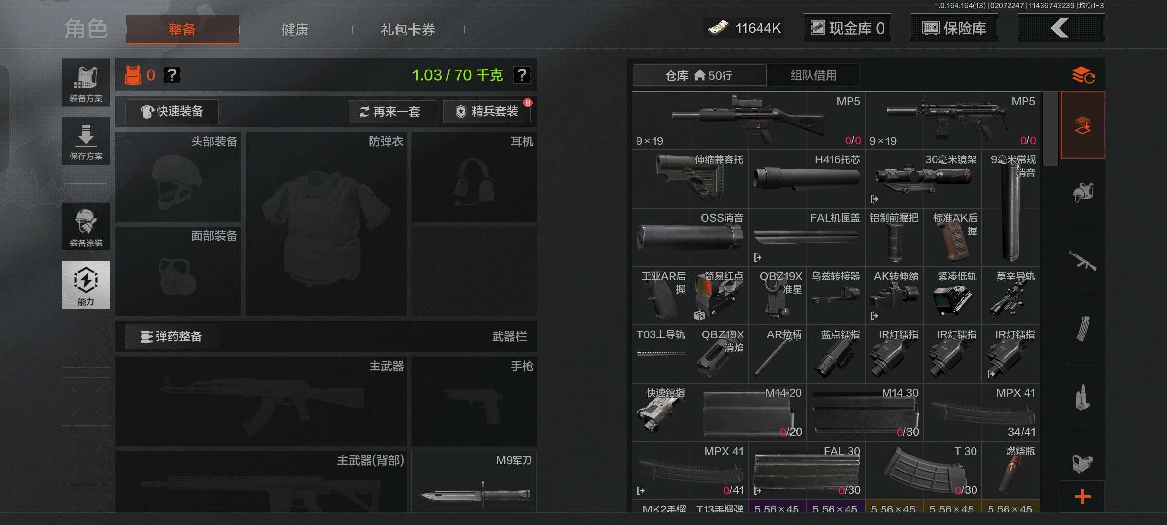 AQCMW47976暗区突围账号详情图4