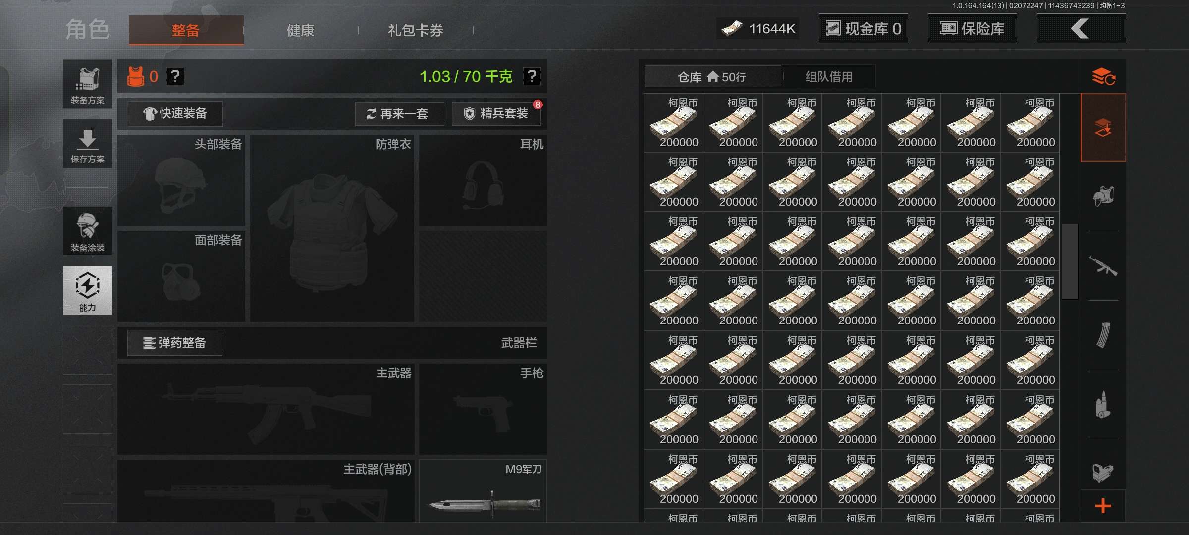 AQCMW47976暗区突围账号详情图7