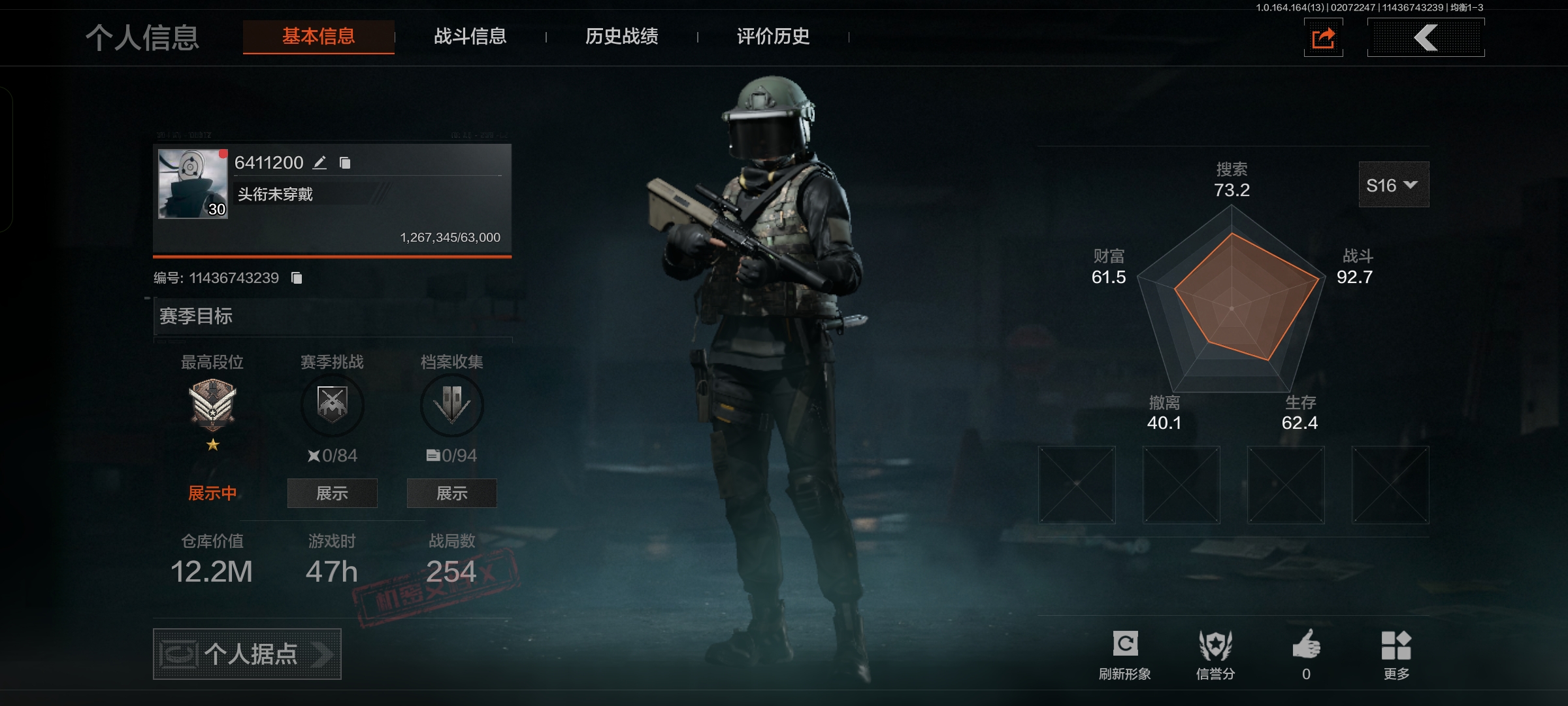 暗区突围账号安卓QQAQ452安Q—可二次 仓库价值：12.2M  科恩币：11644K  2金枪 【金枪】：黑金弹头·