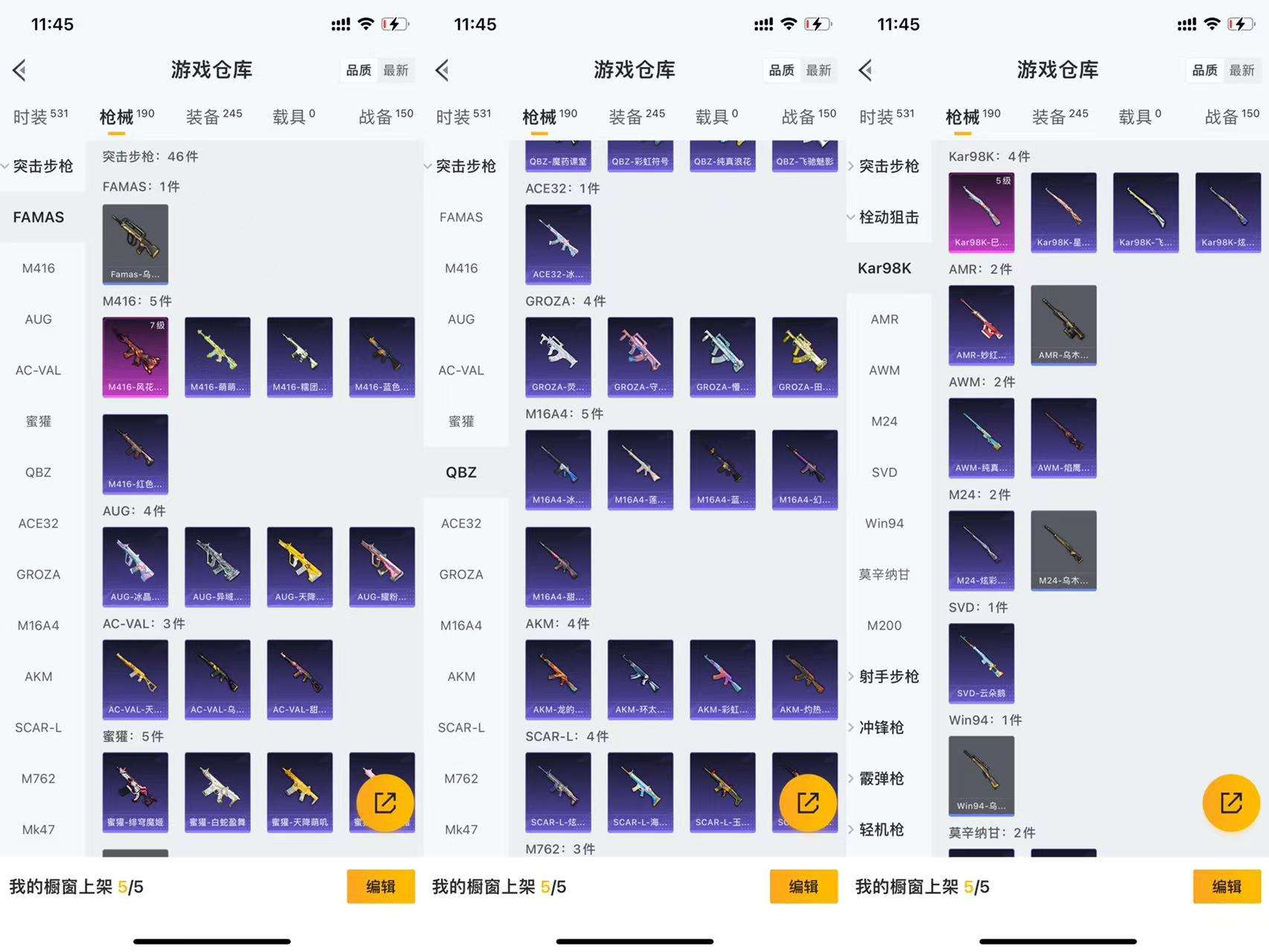 HPCMW471682和平精英账号详情图8