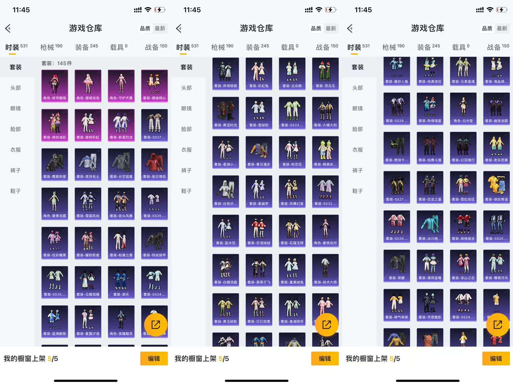 HPCMW471682和平精英账号详情图6