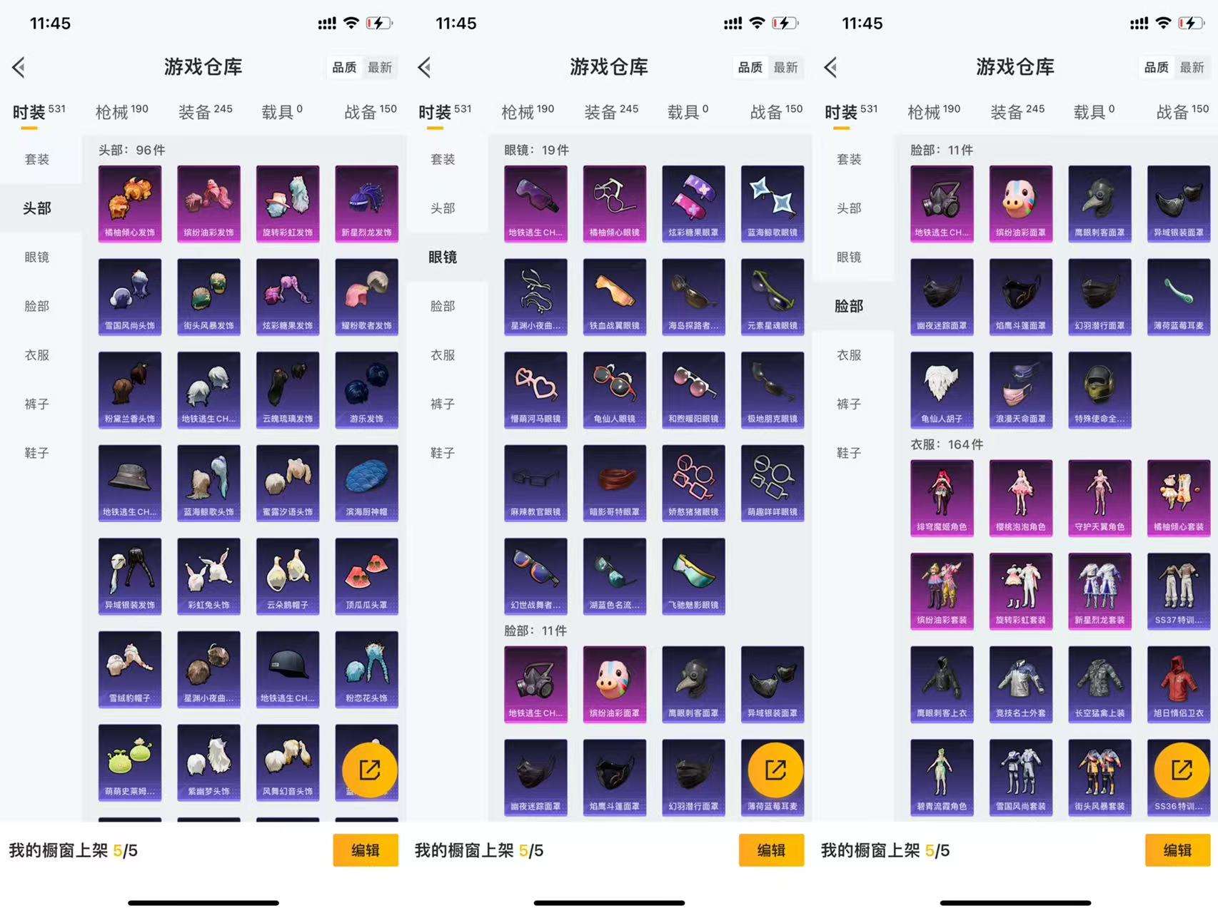 HPCMW471682和平精英账号详情图7