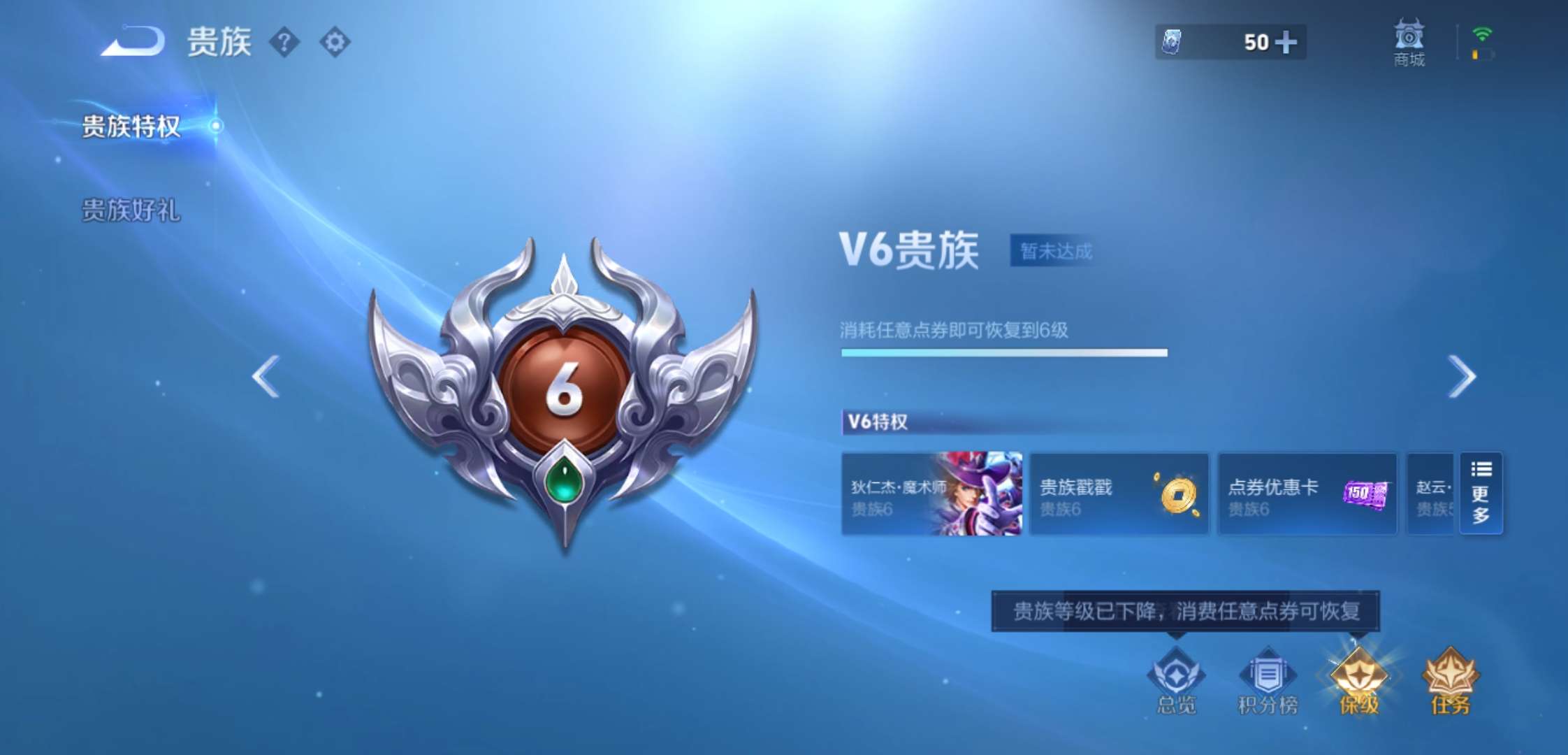 WZCMW4137113王者荣耀账号详情图15